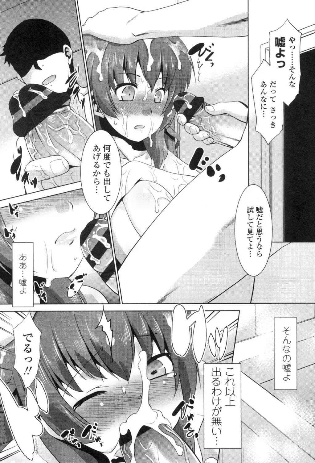 Page 151