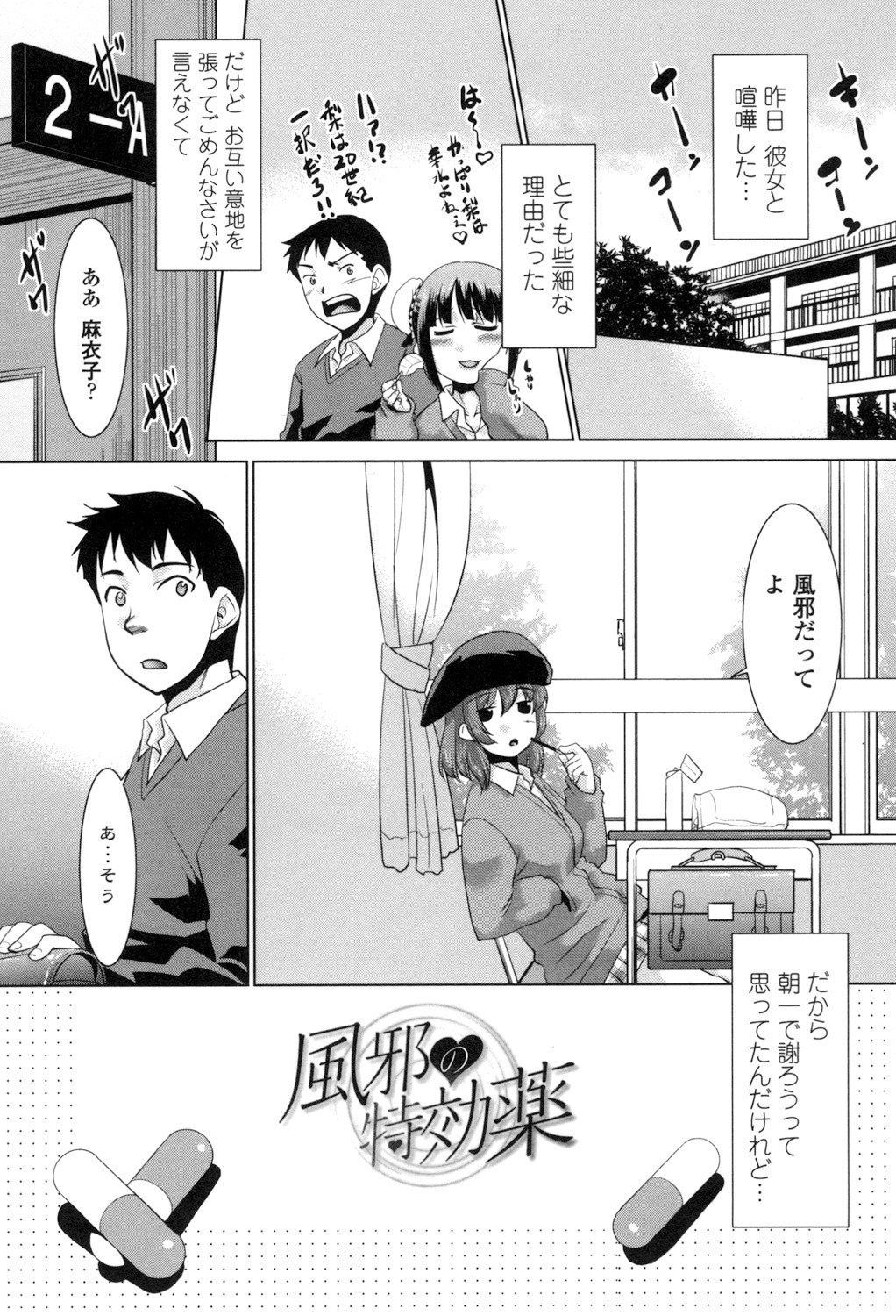 Page 164