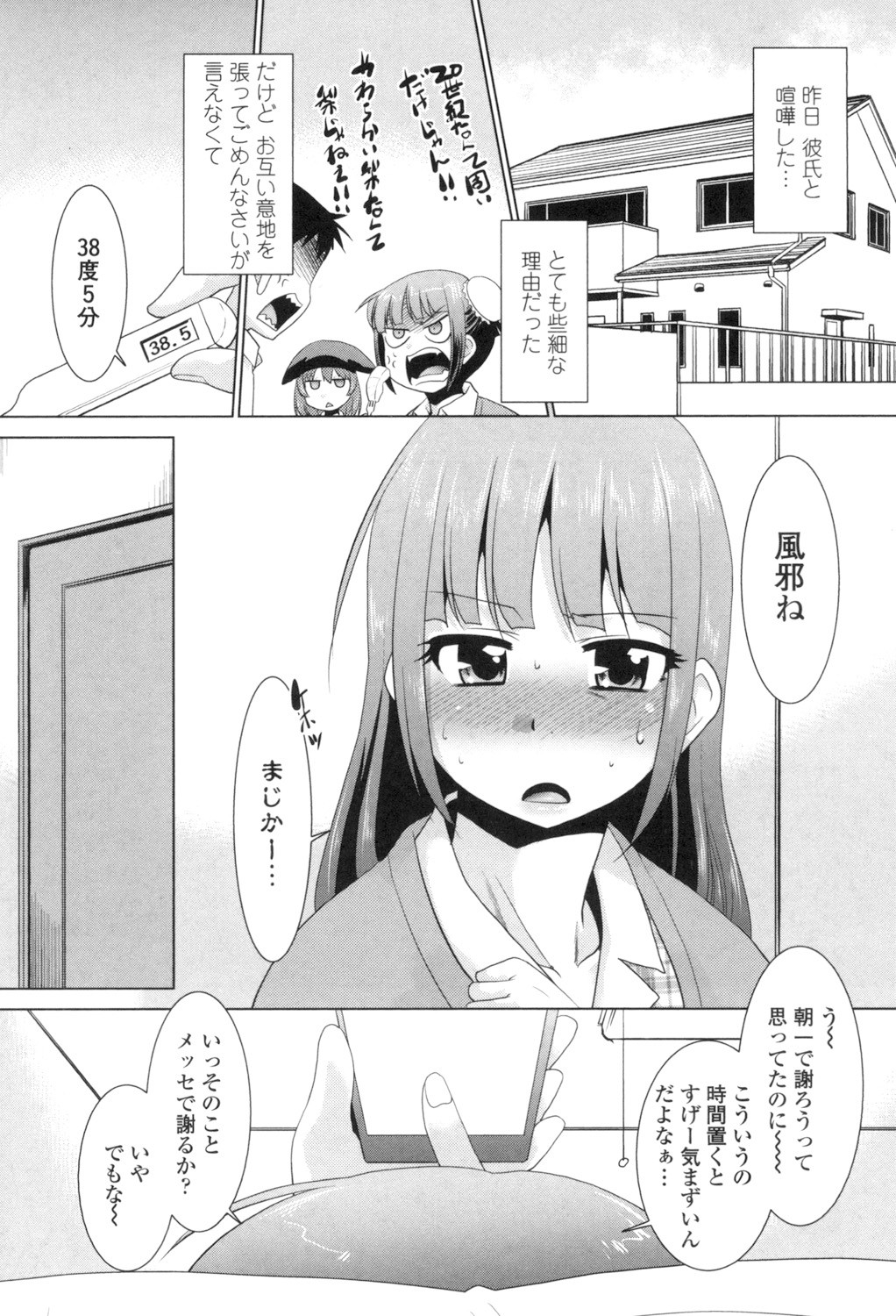 Page 165