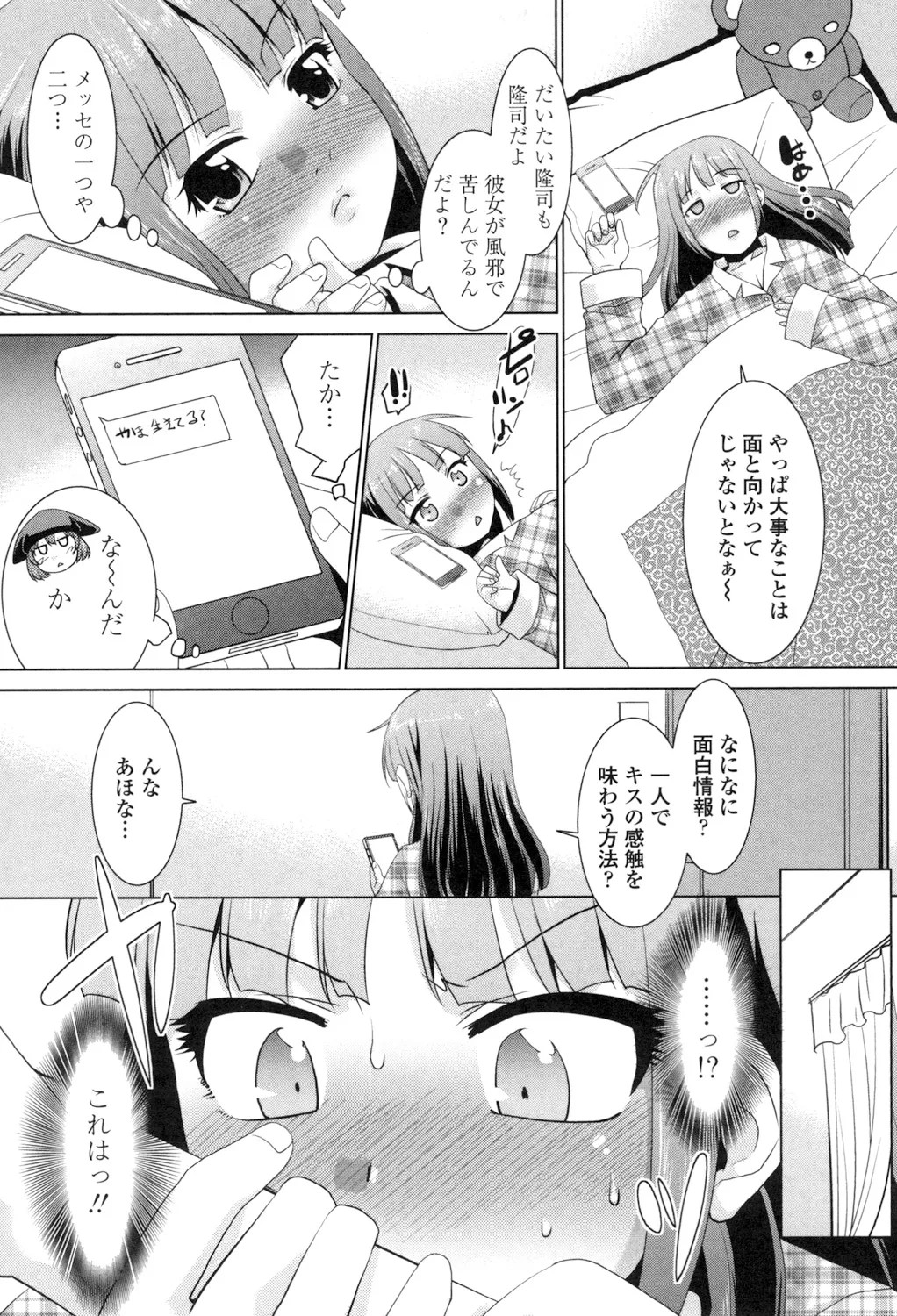 Page 166
