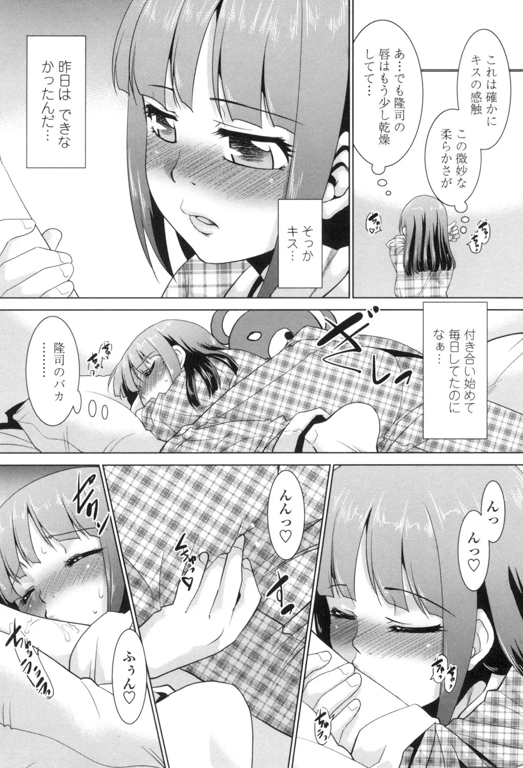 Page 167