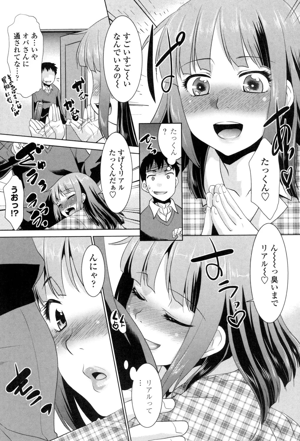 Page 170