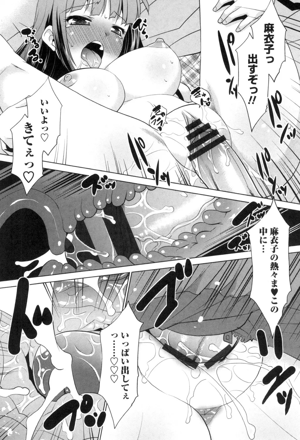 Page 181