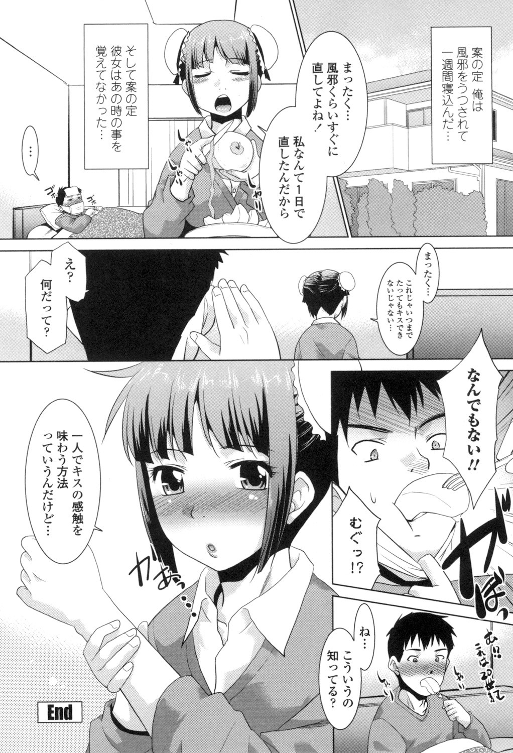 Page 183