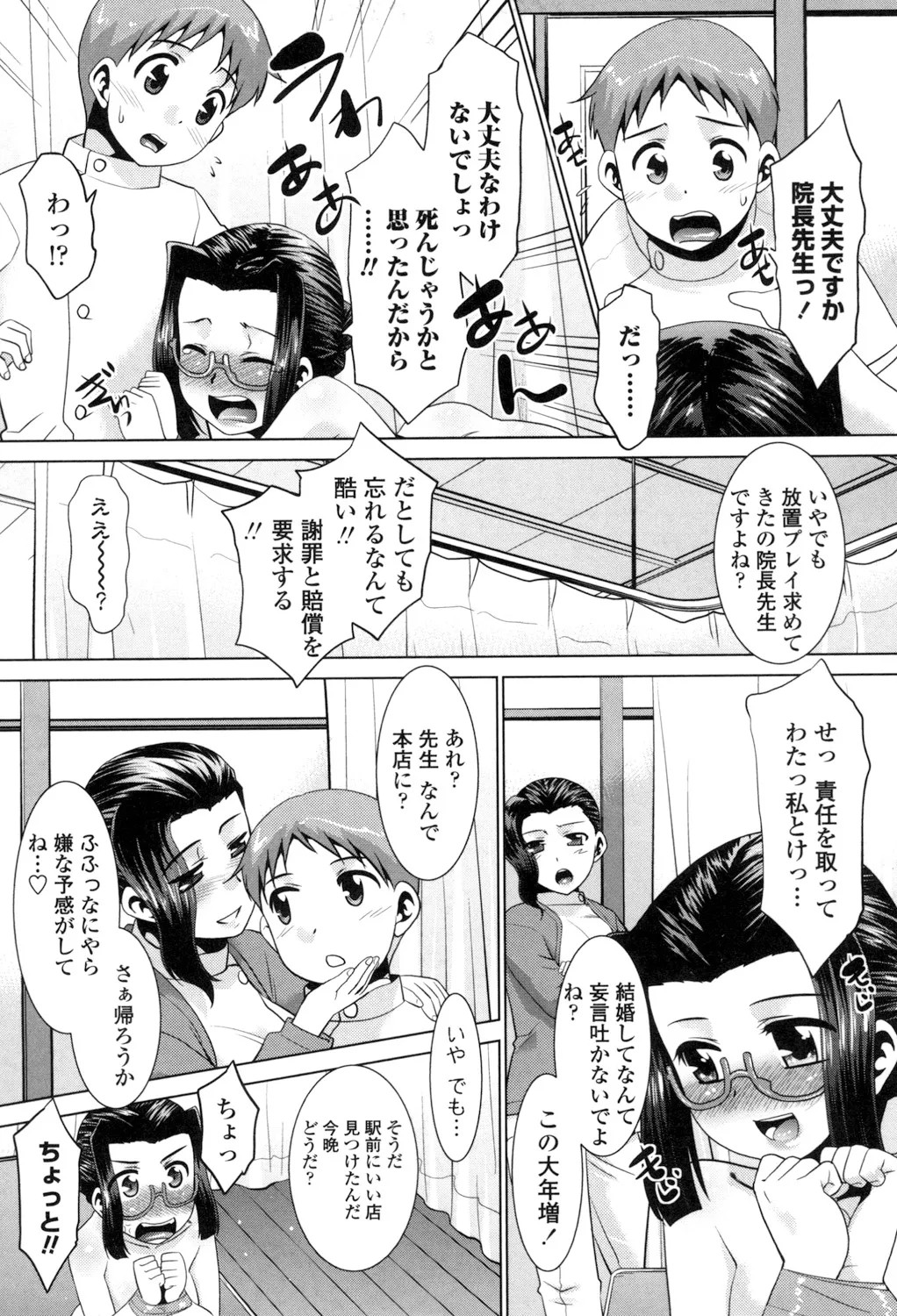 Page 186