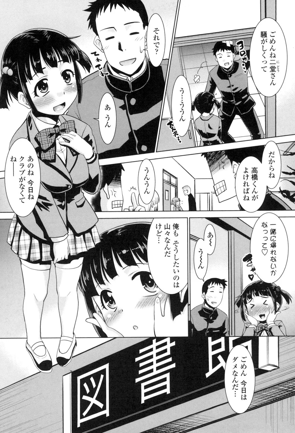 Page 46