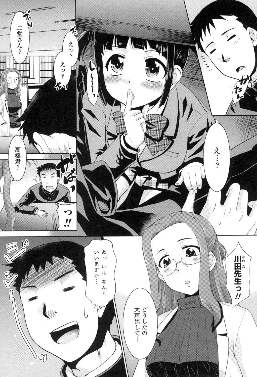 Page 48