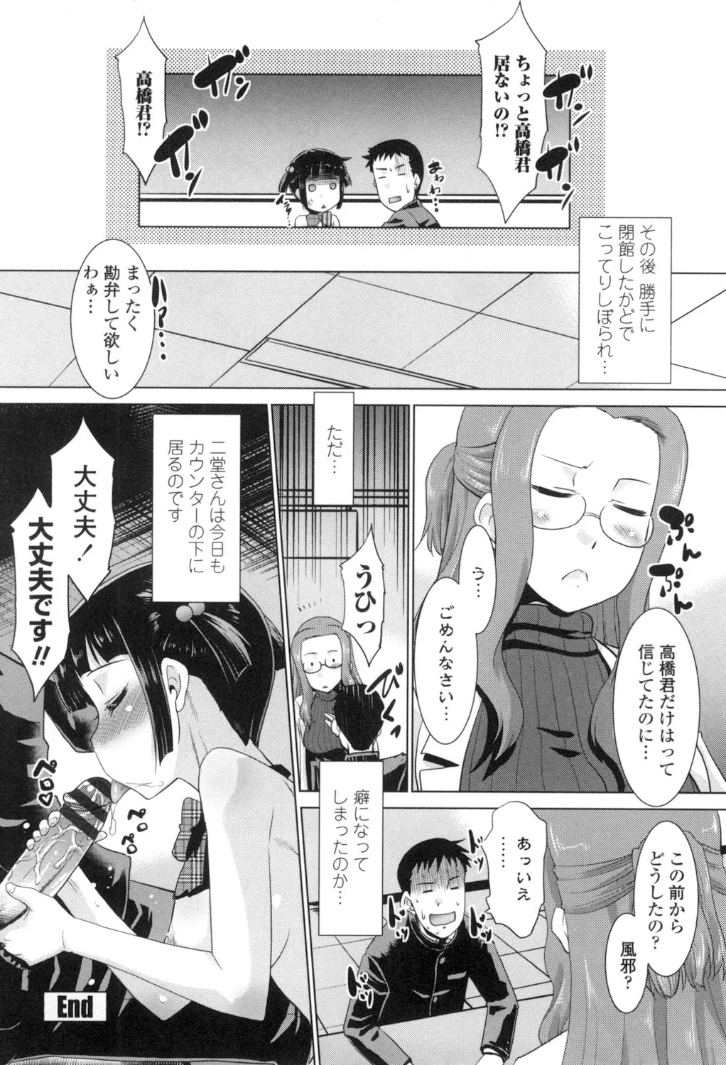 Page 63