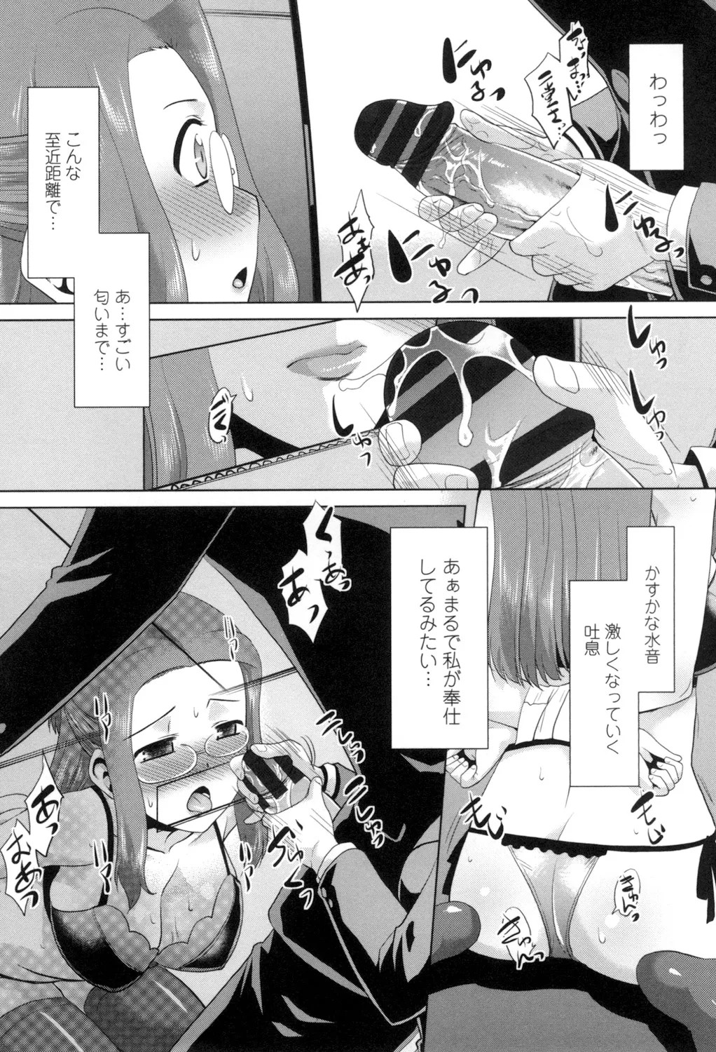 Page 91