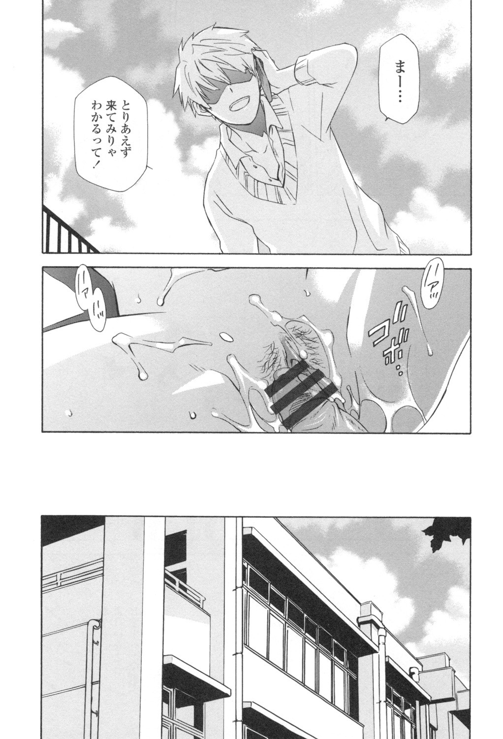 Page 122