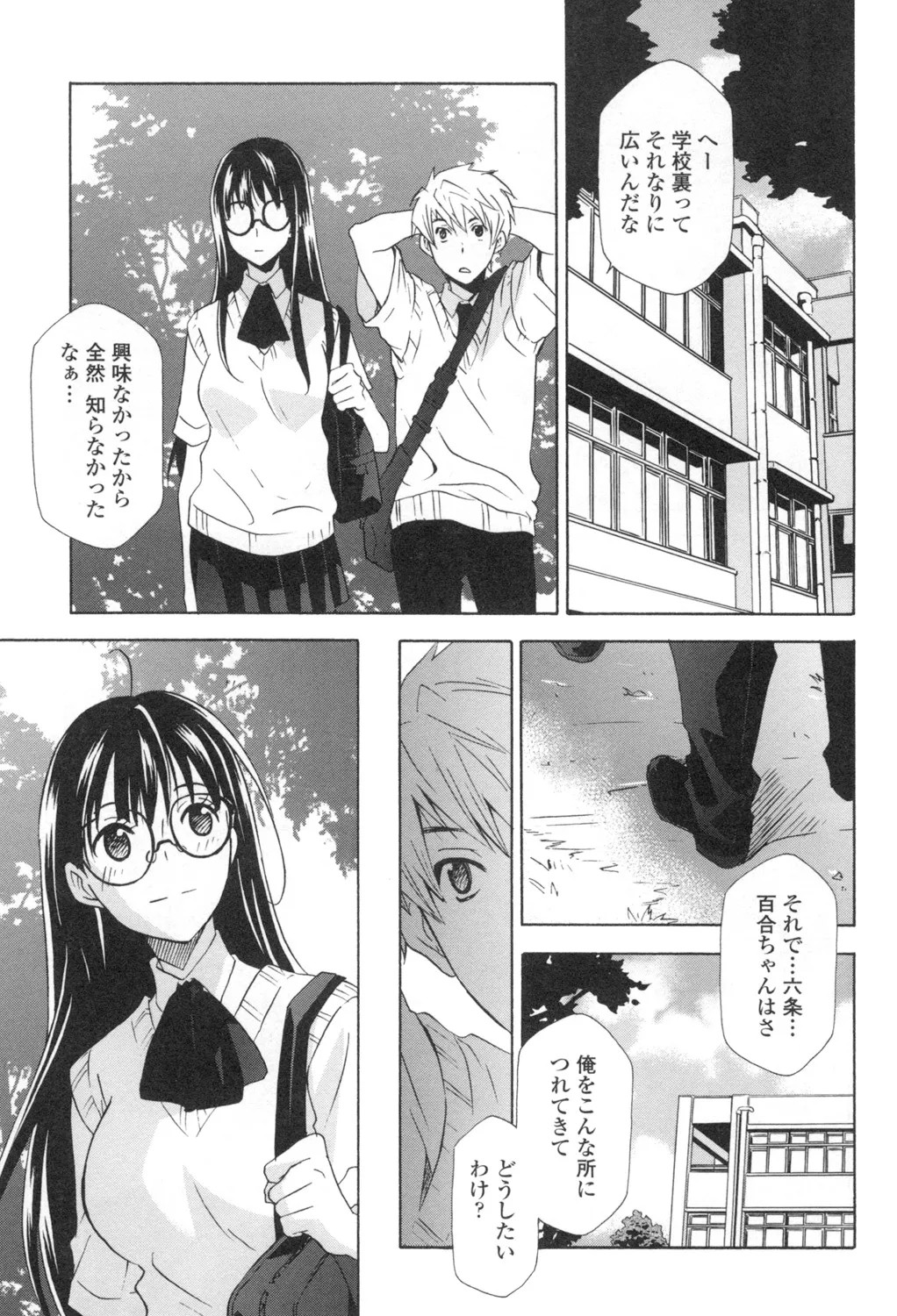 Page 126