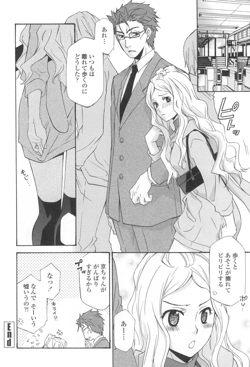 Page 155
