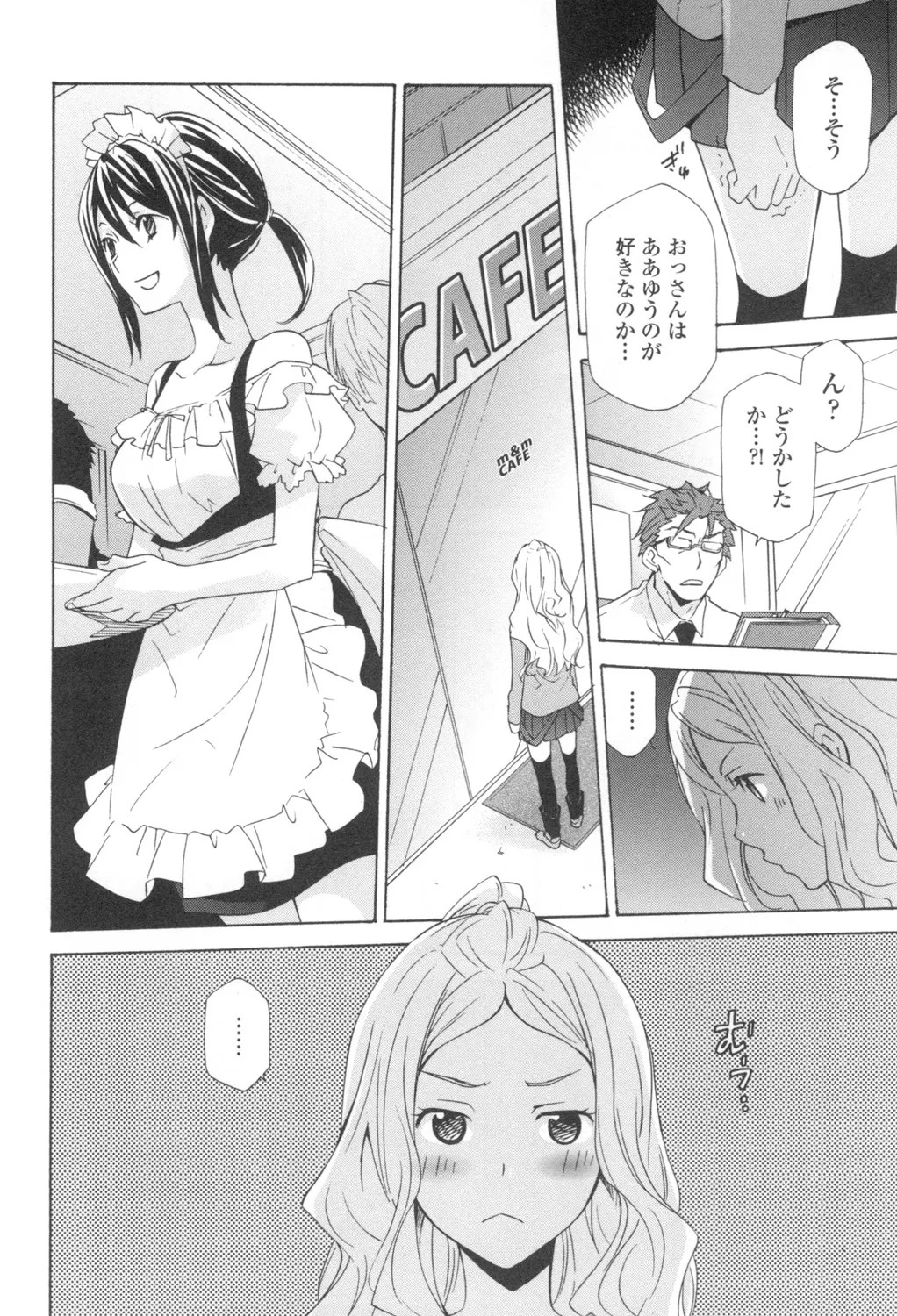 Page 159