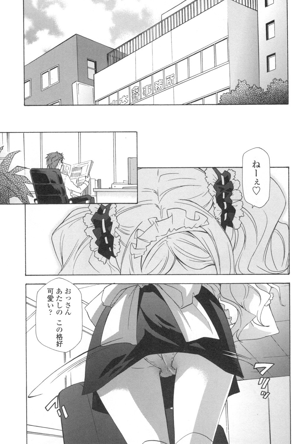 Page 160