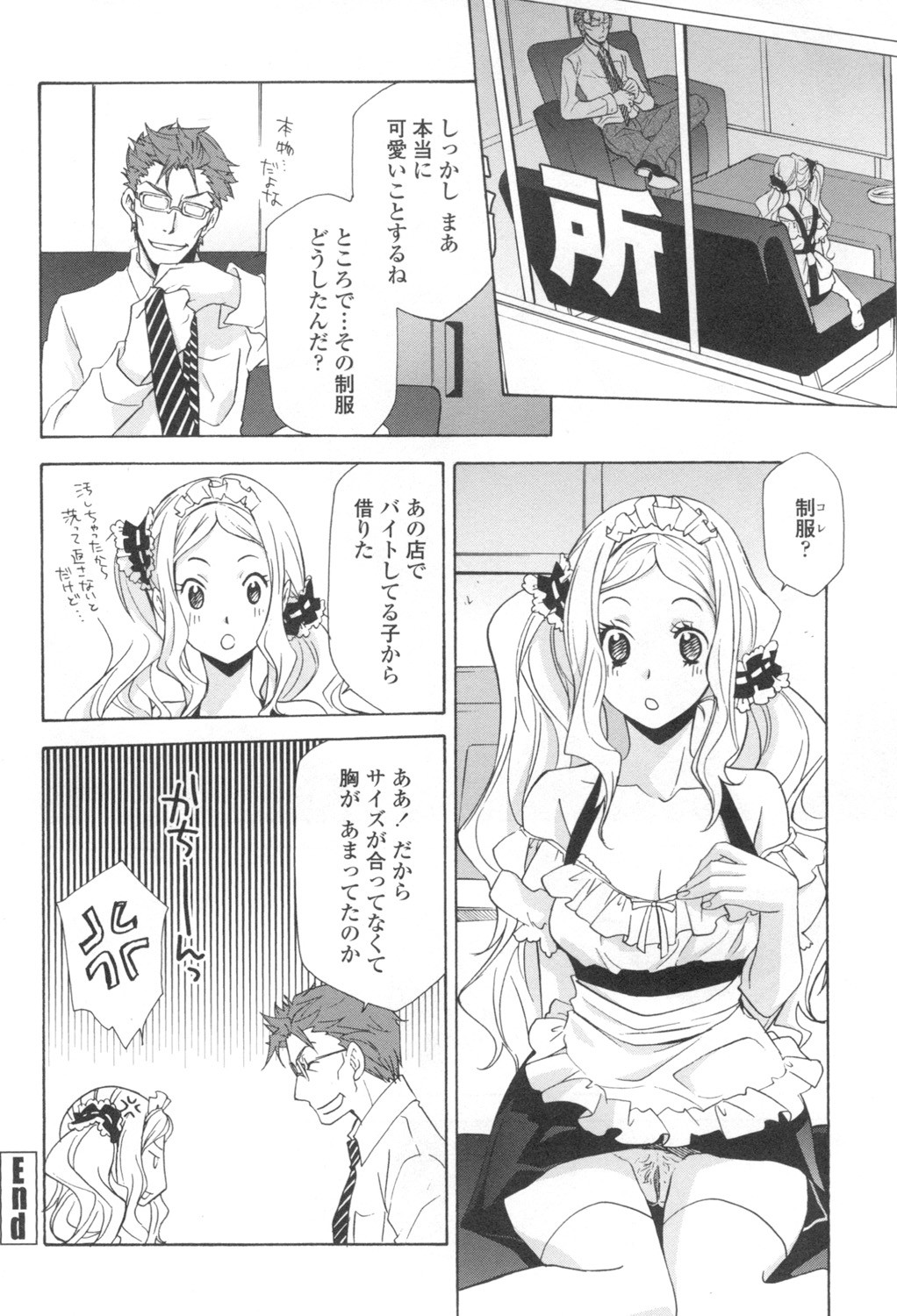 Page 171