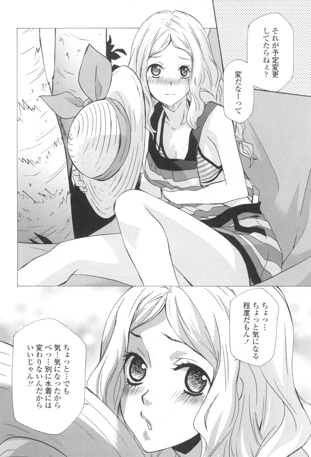 Page 175