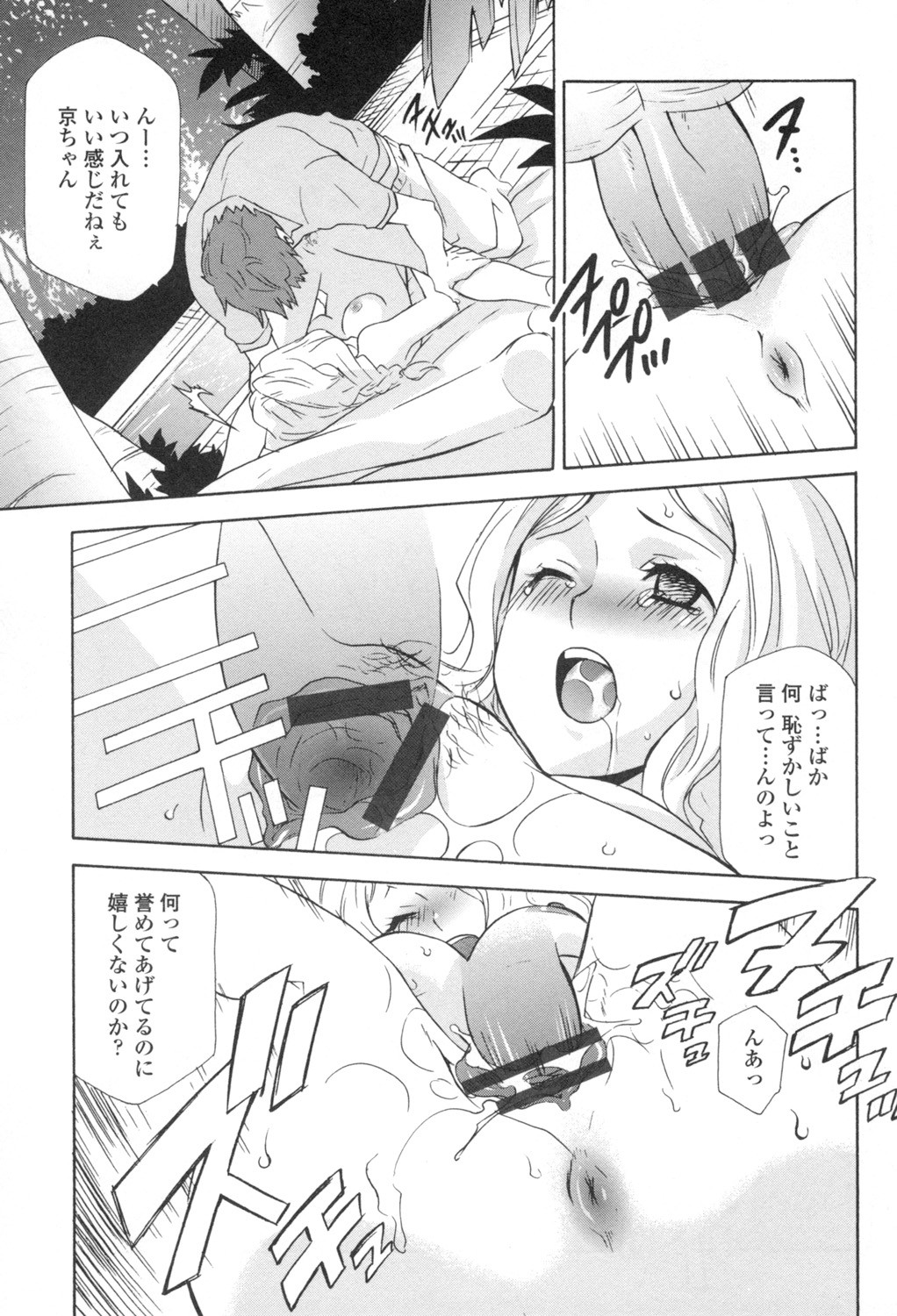 Page 180