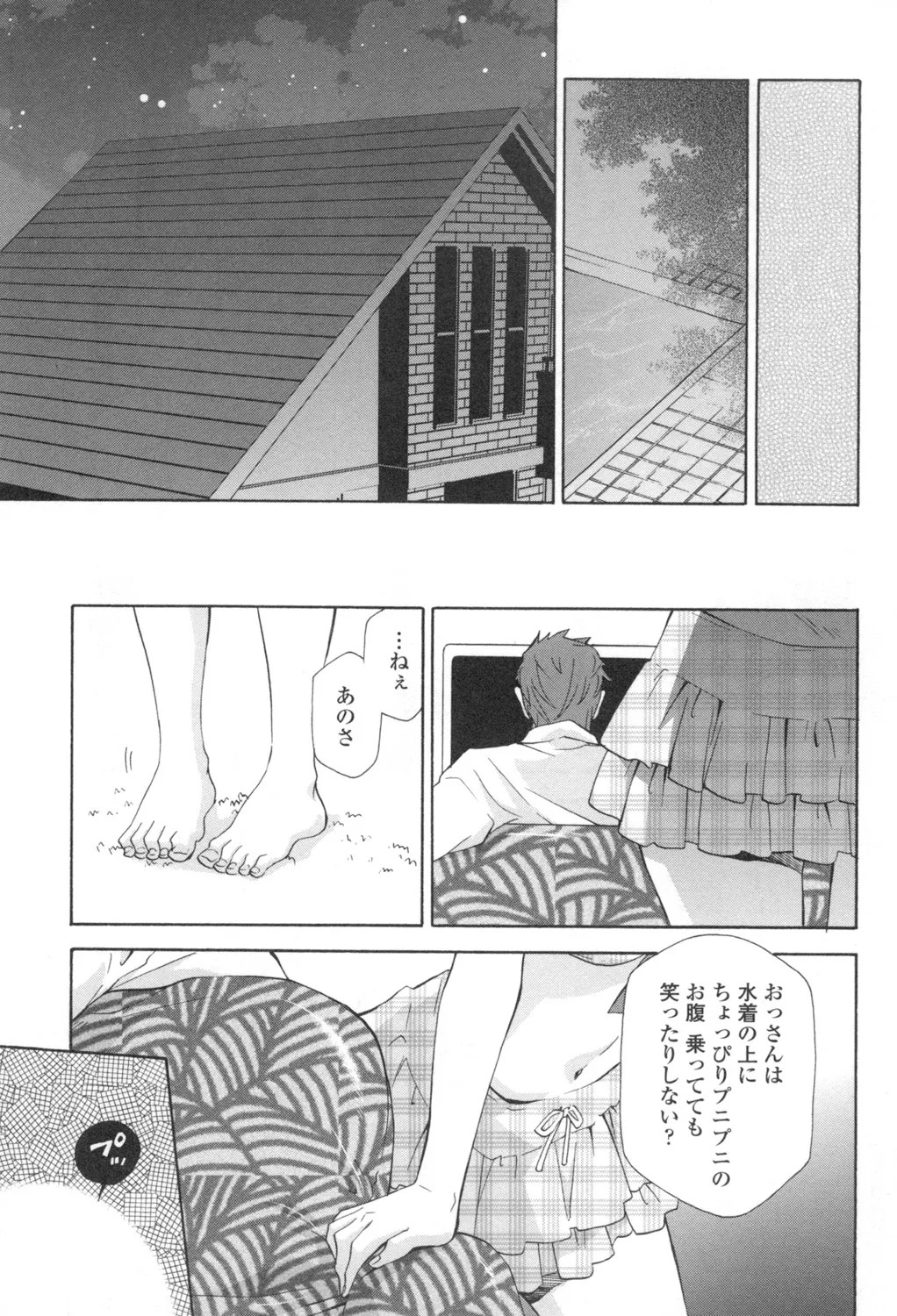 Page 186