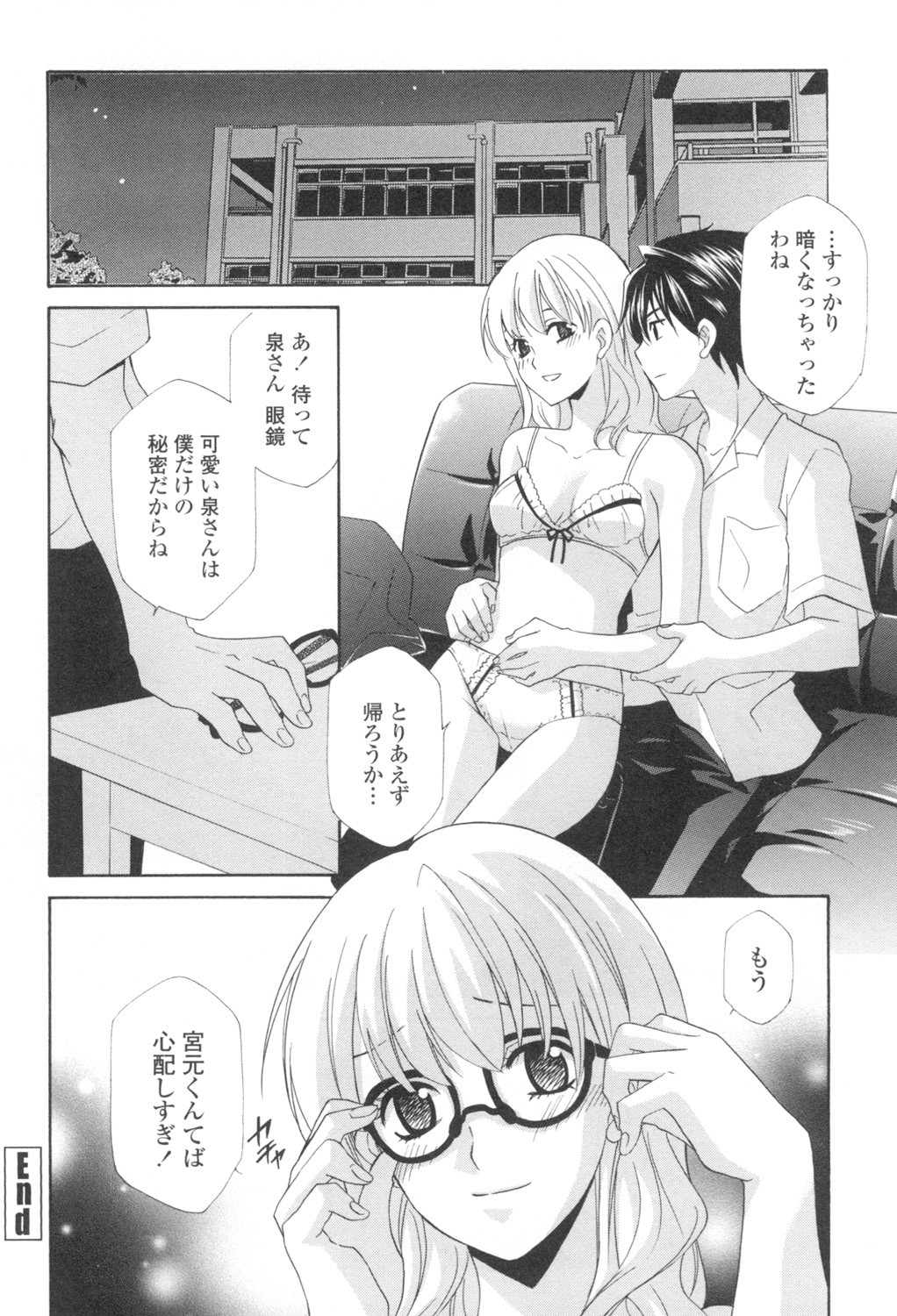 Page 39