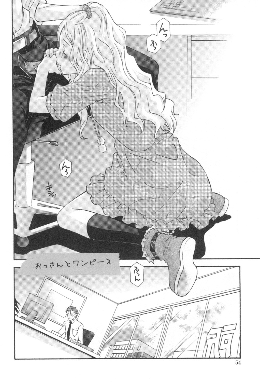 Page 57