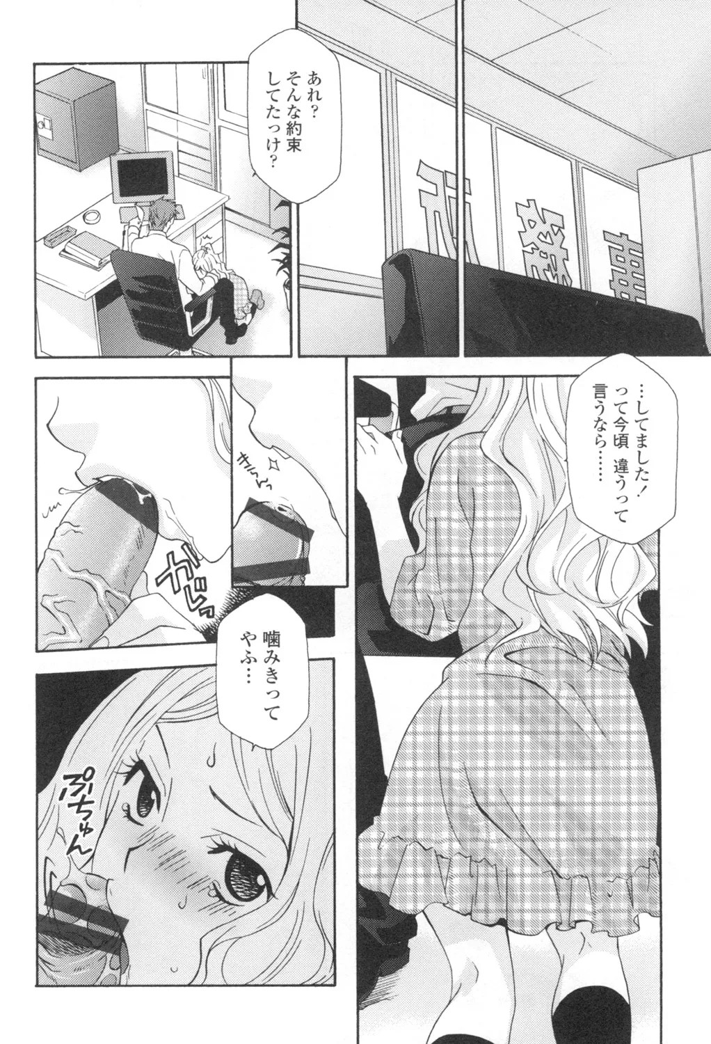 Page 59