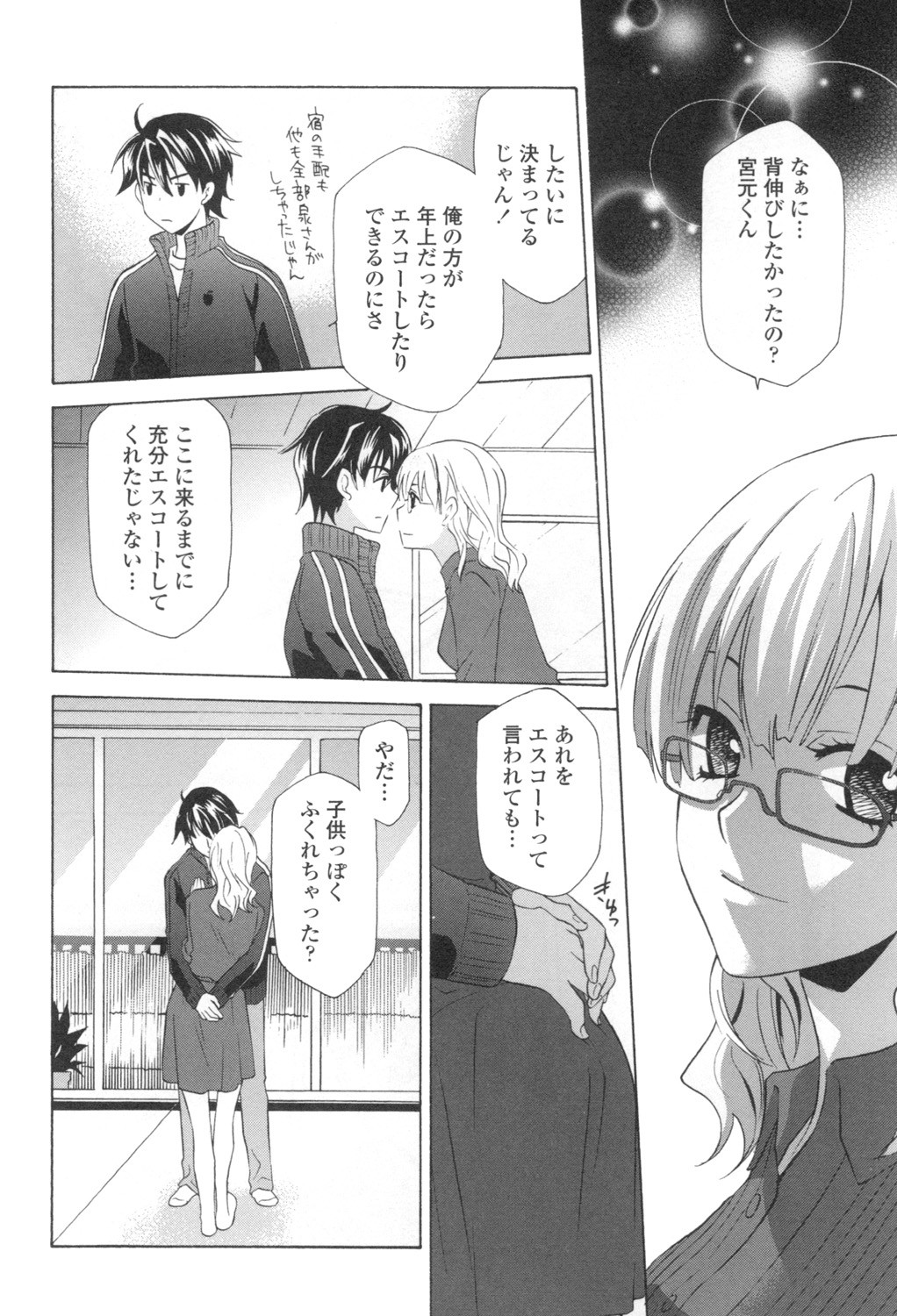 Page 95