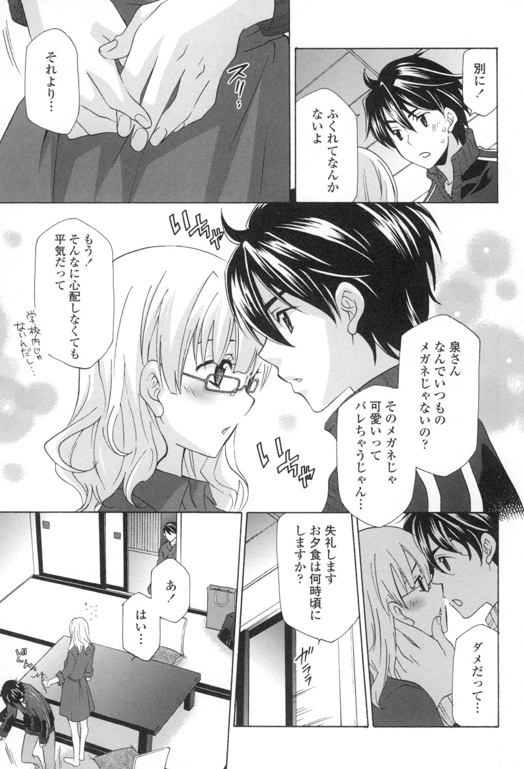 Page 96