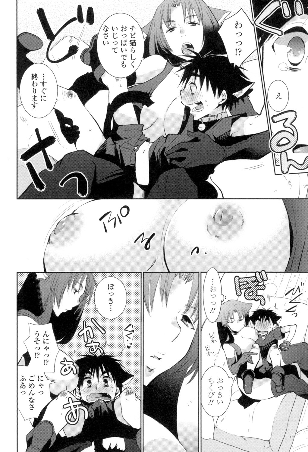 Page 109