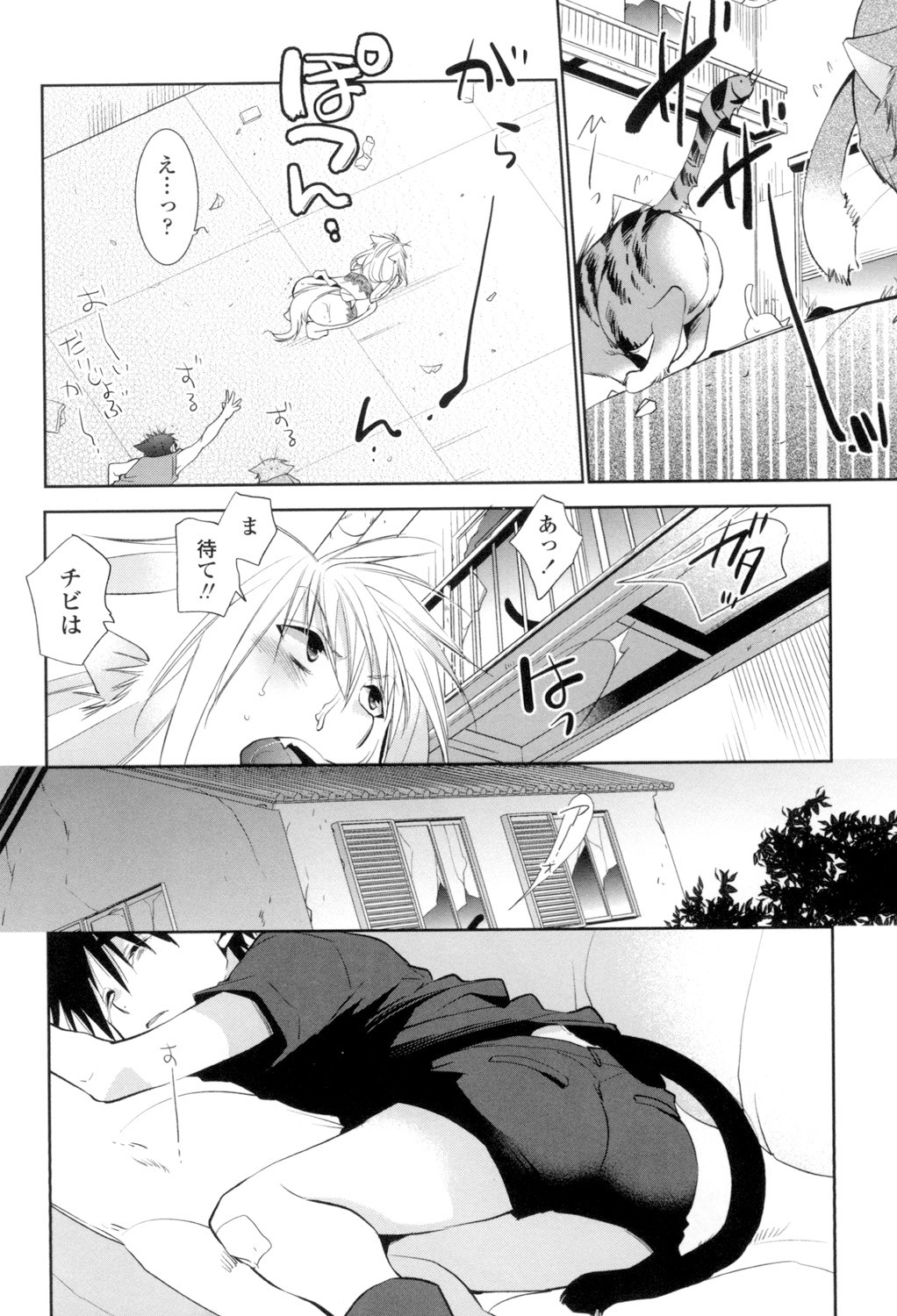 Page 121