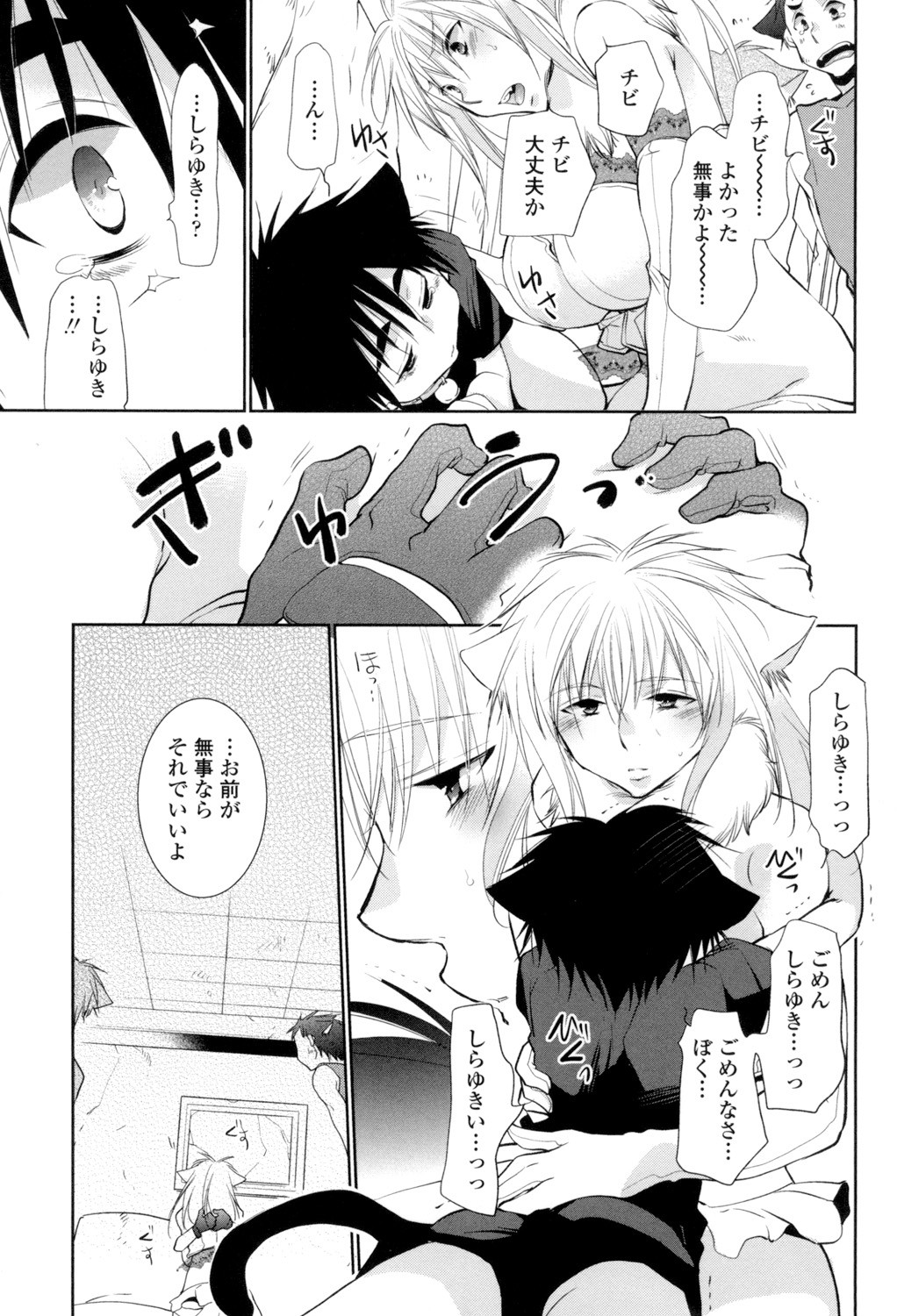 Page 122