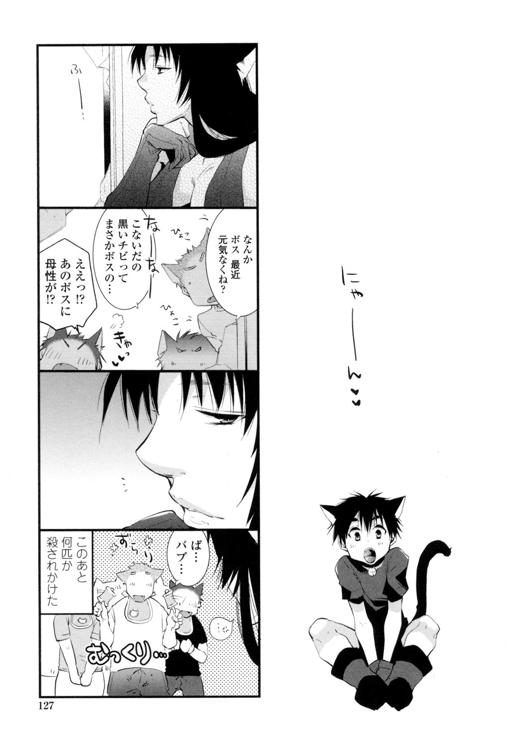 Page 124