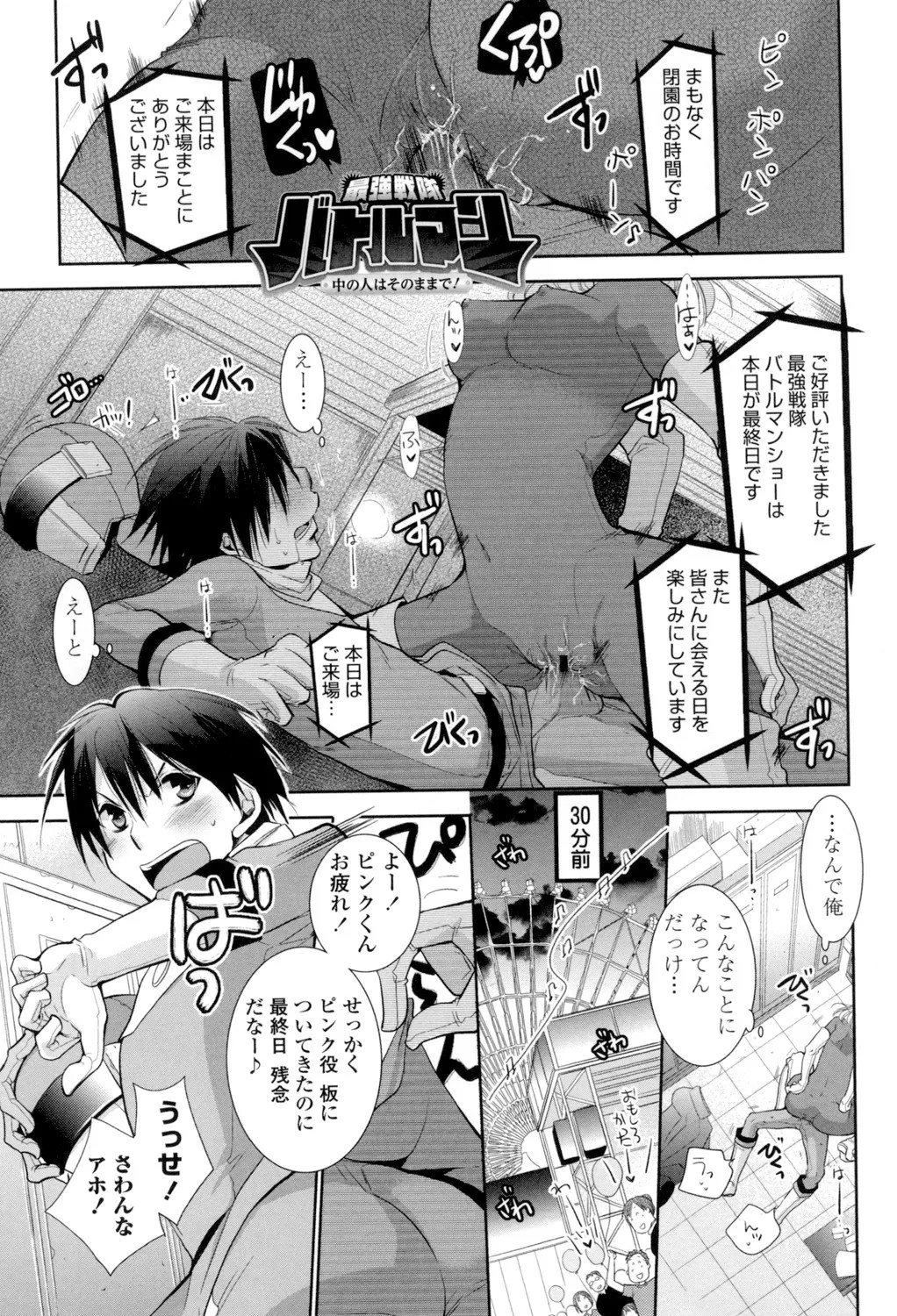 Page 126