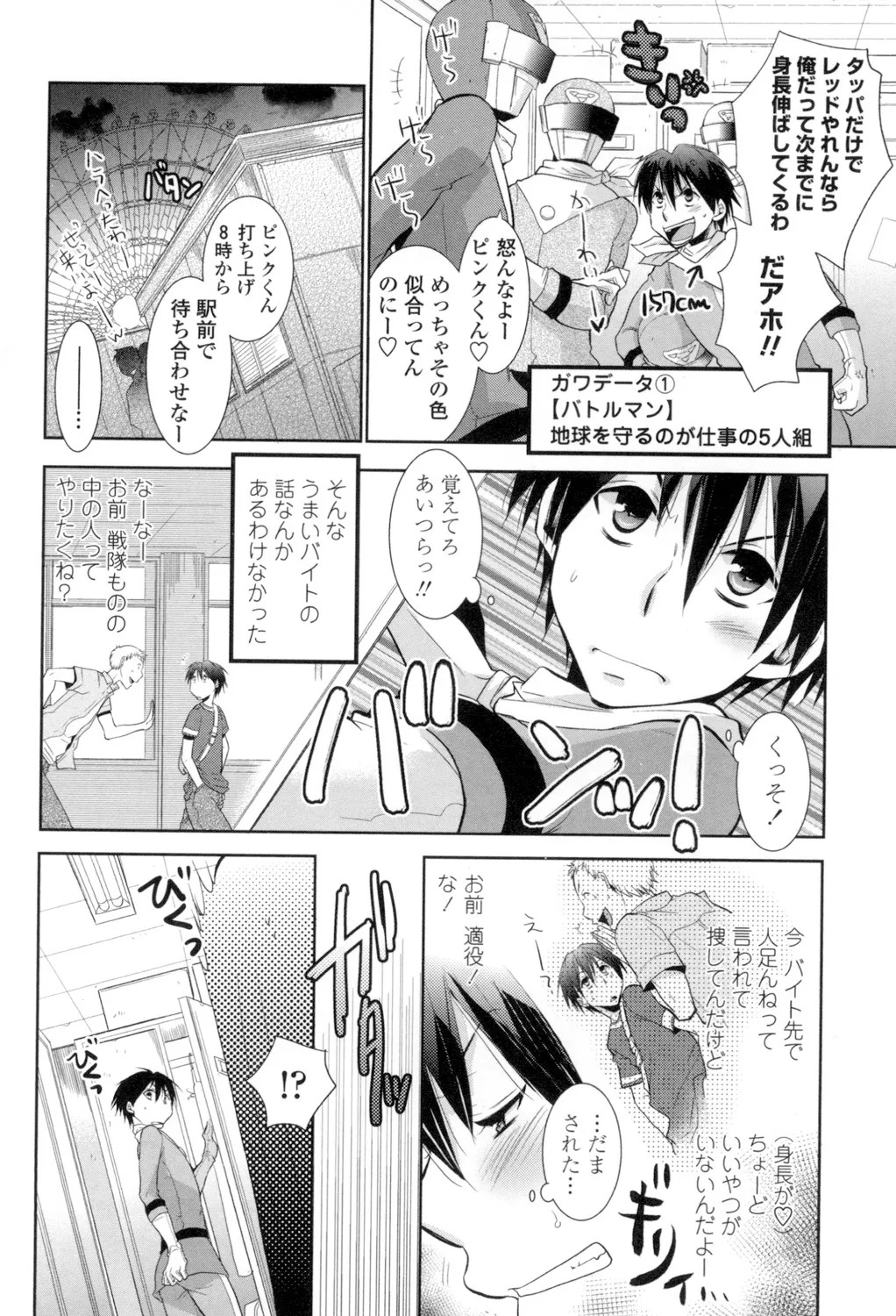 Page 127