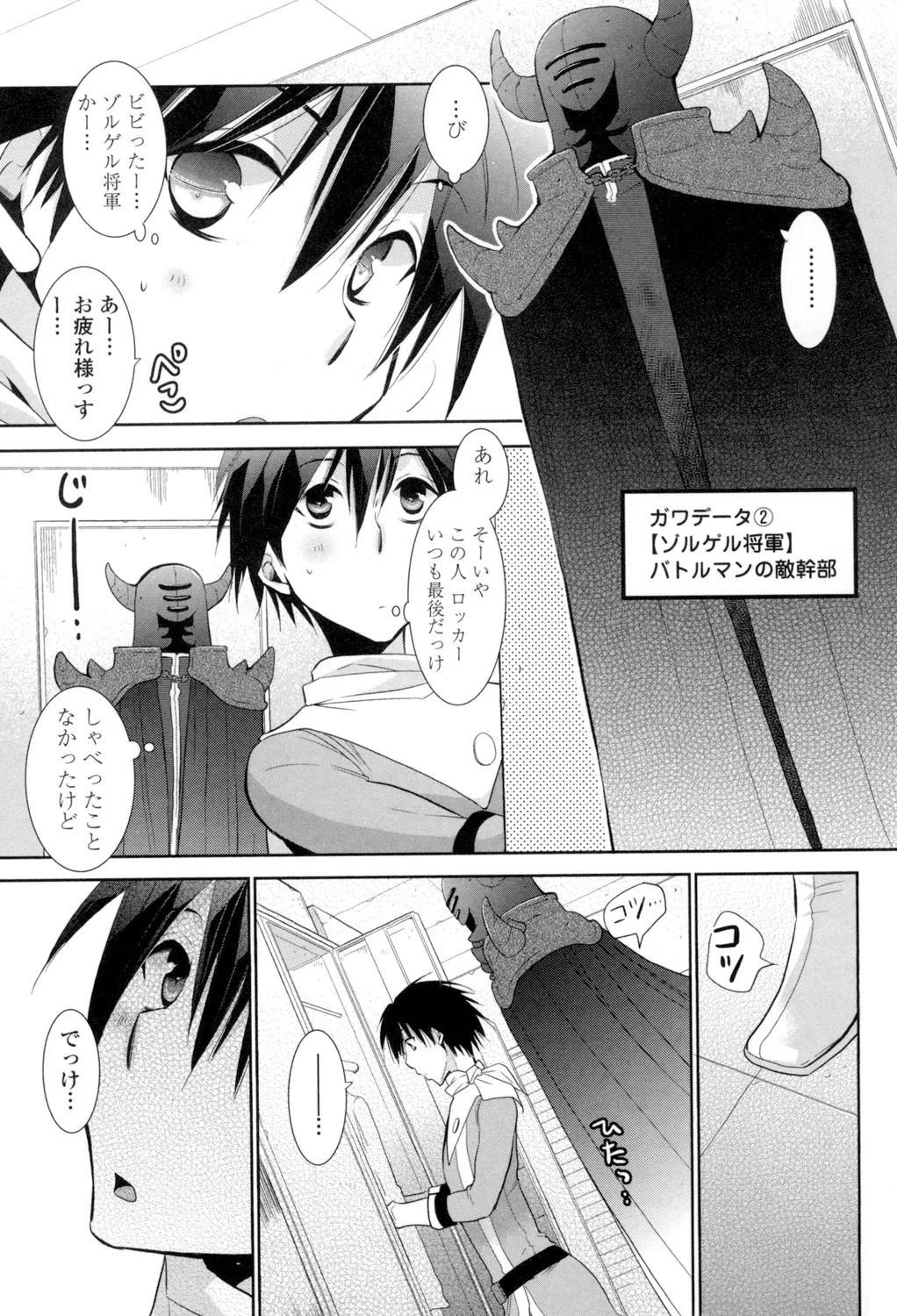 Page 128