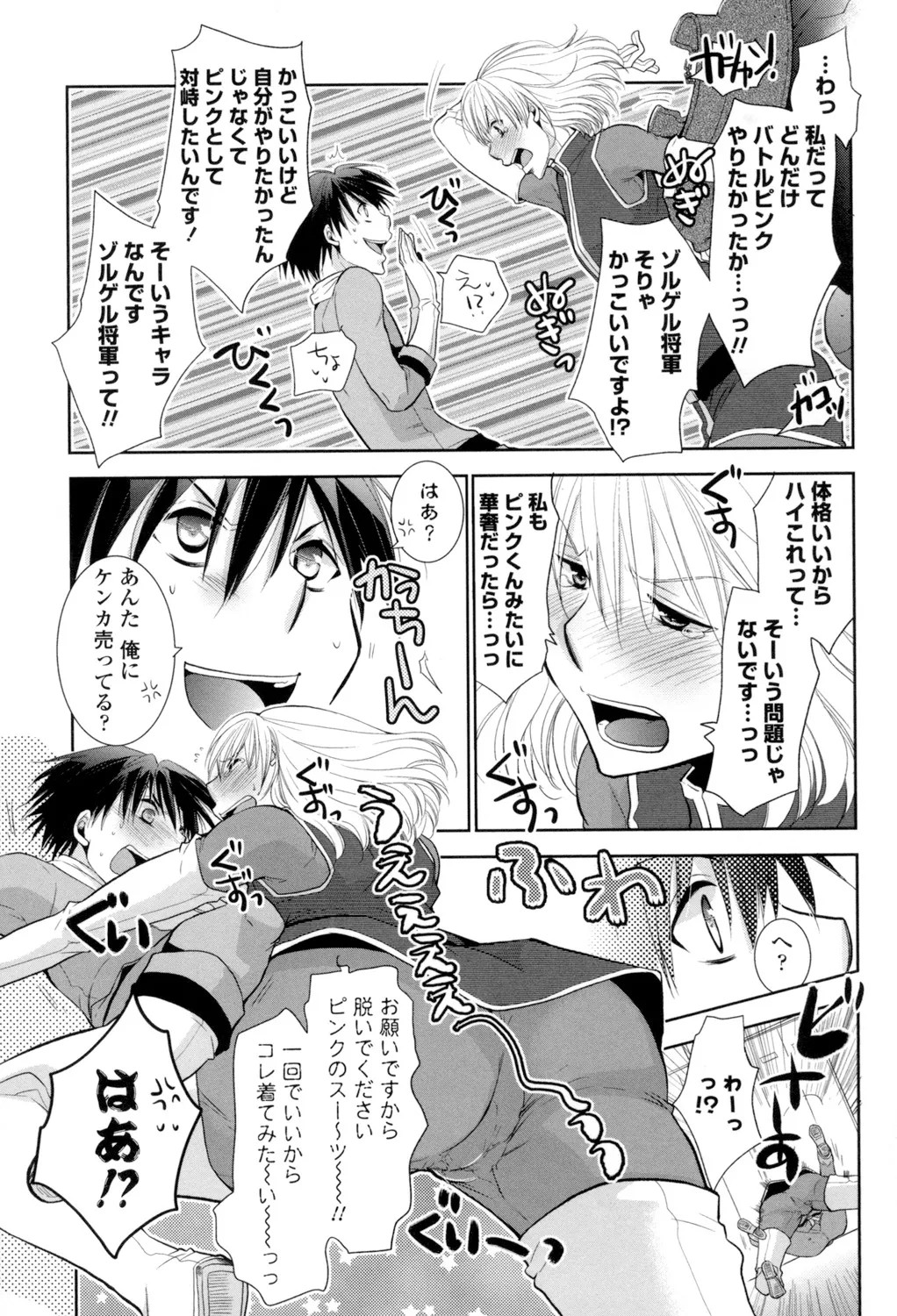 Page 130