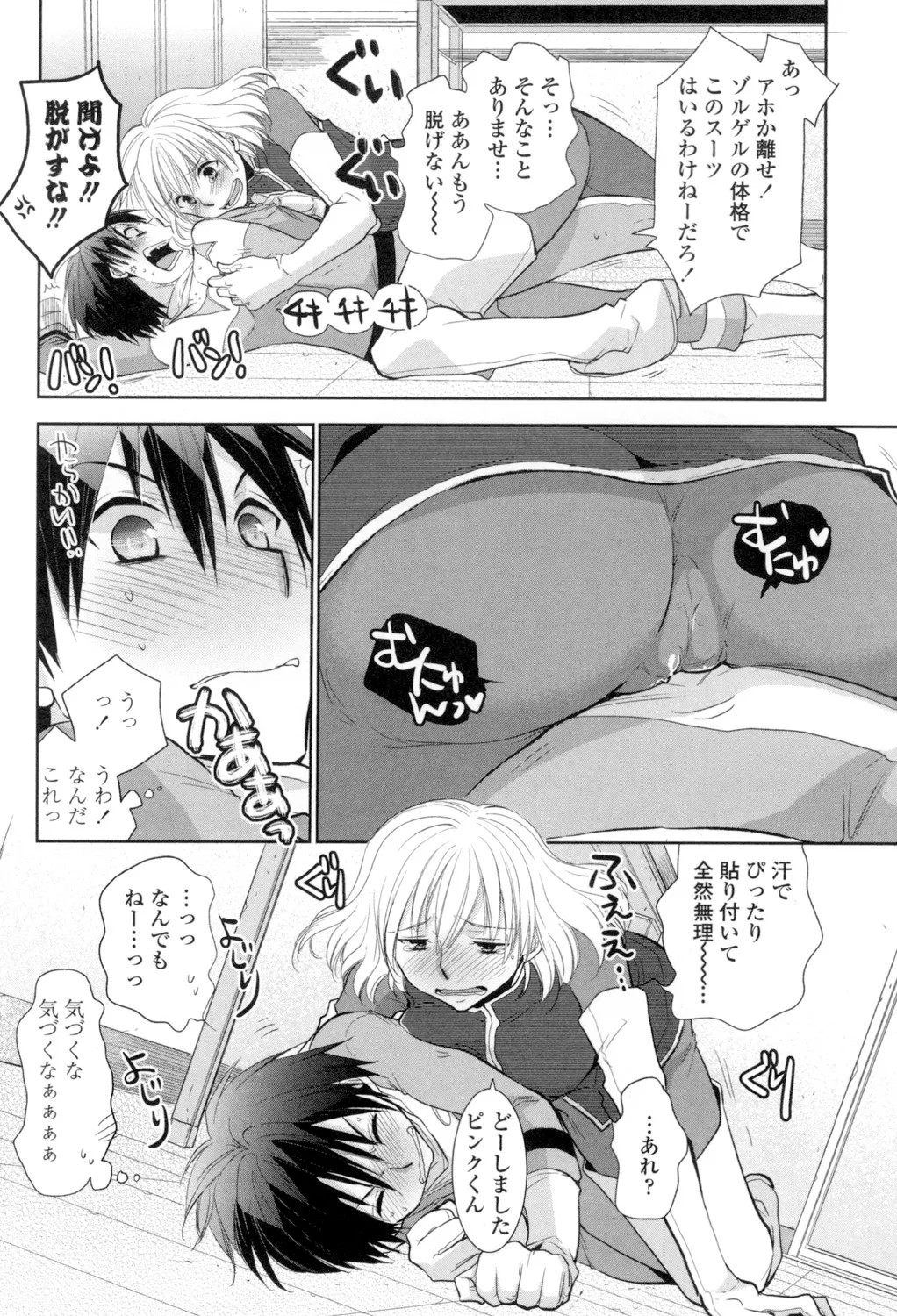 Page 131