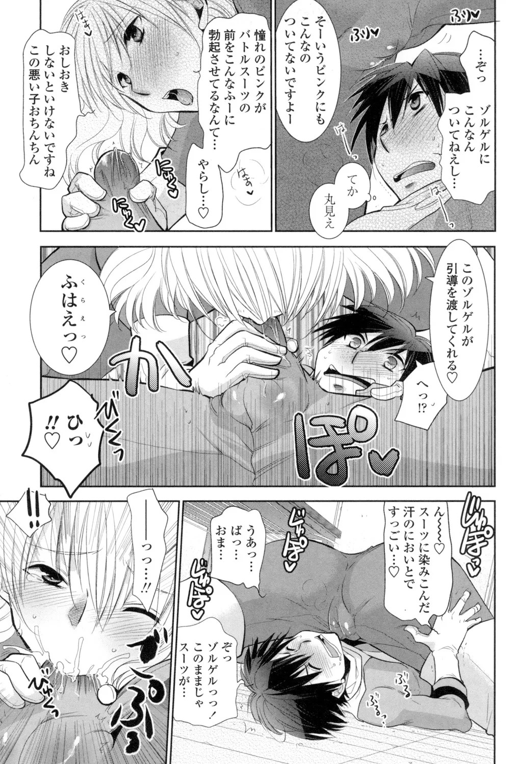 Page 136