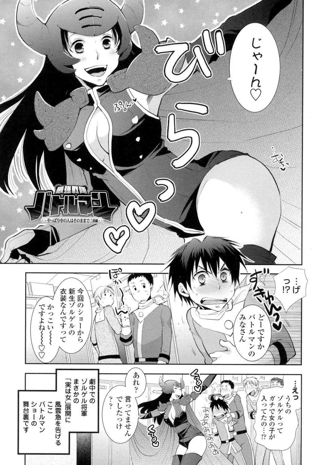Page 146