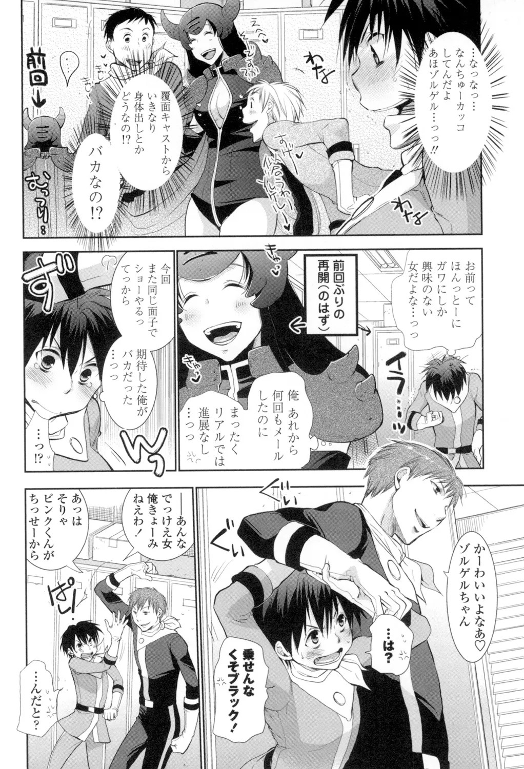 Page 147
