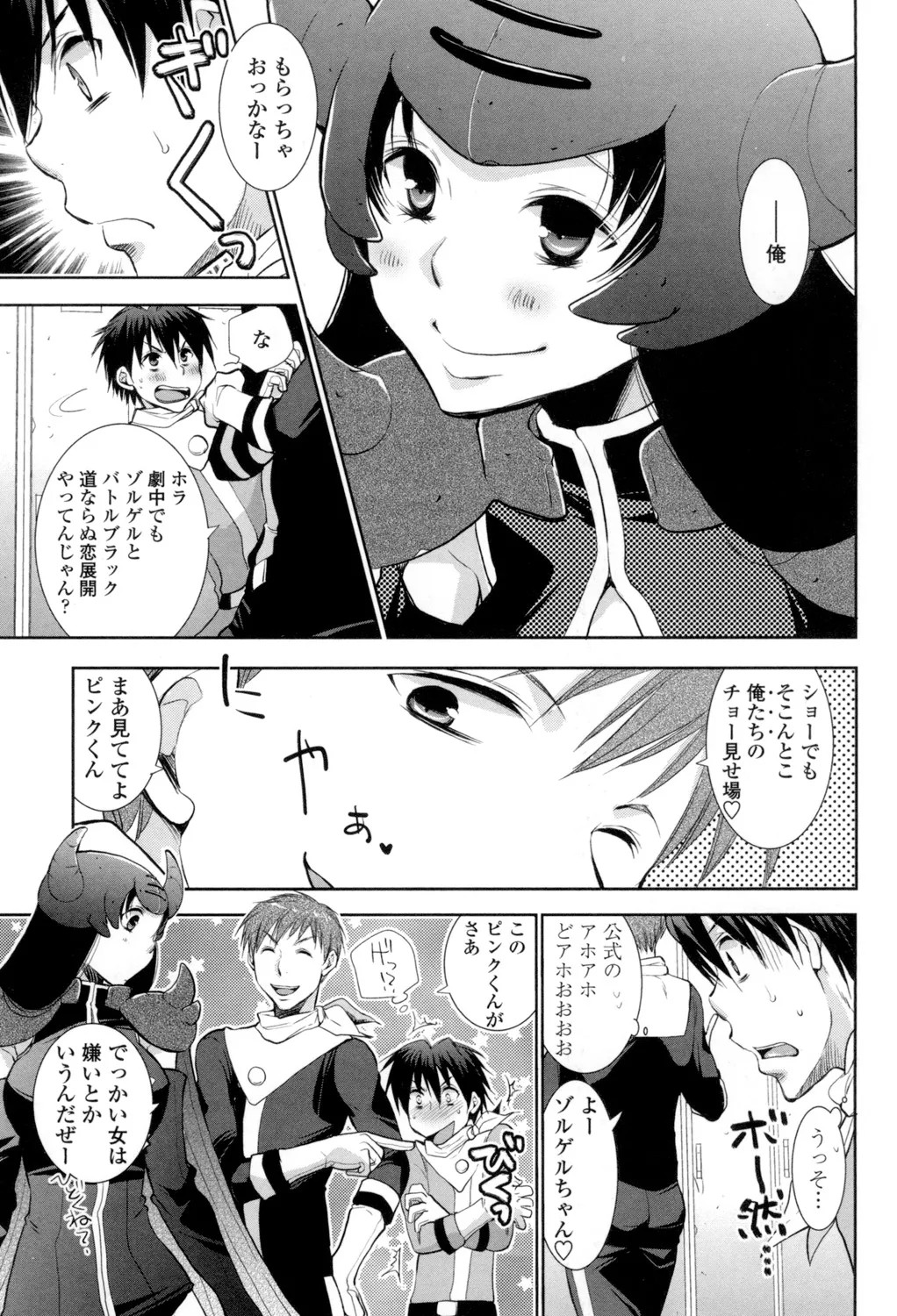 Page 148