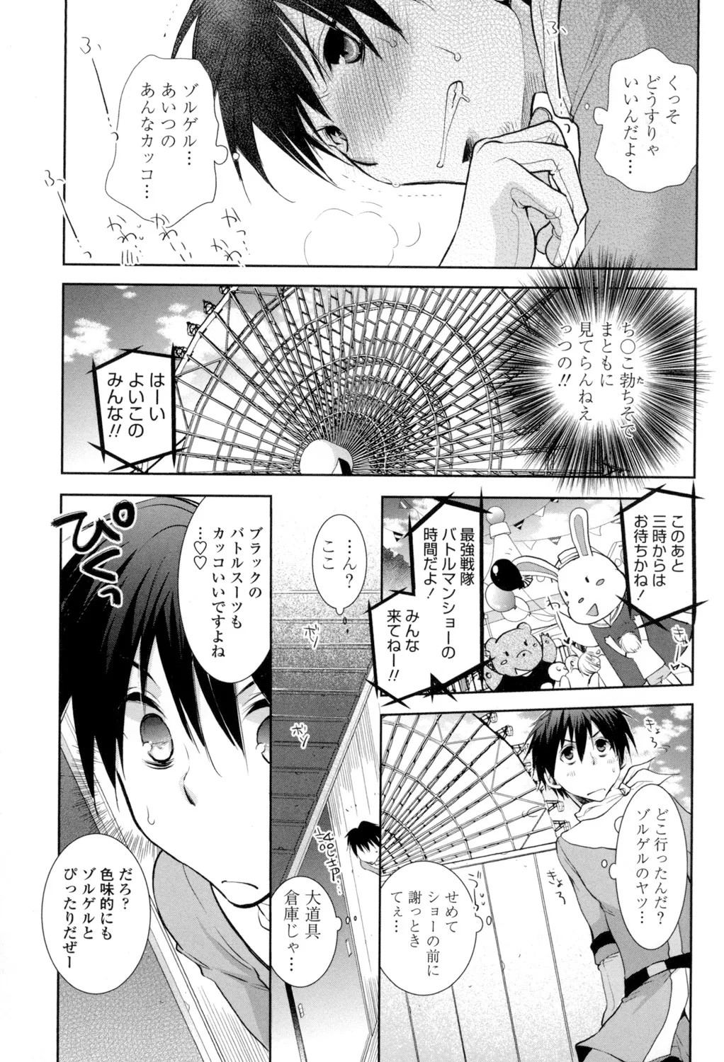Page 150