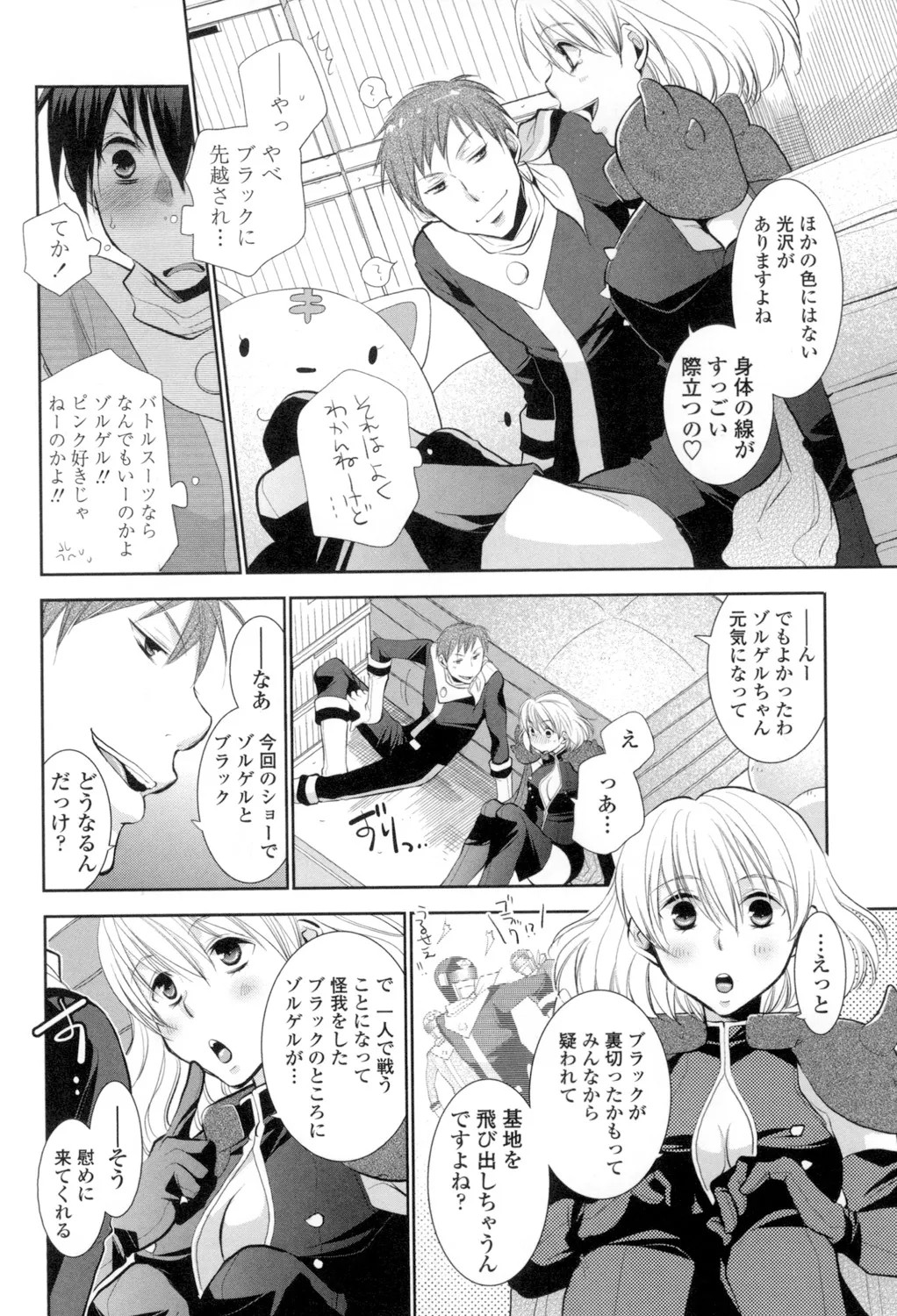 Page 151