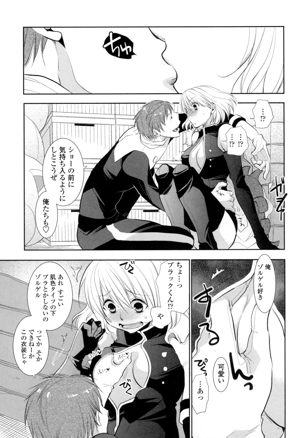 Page 152