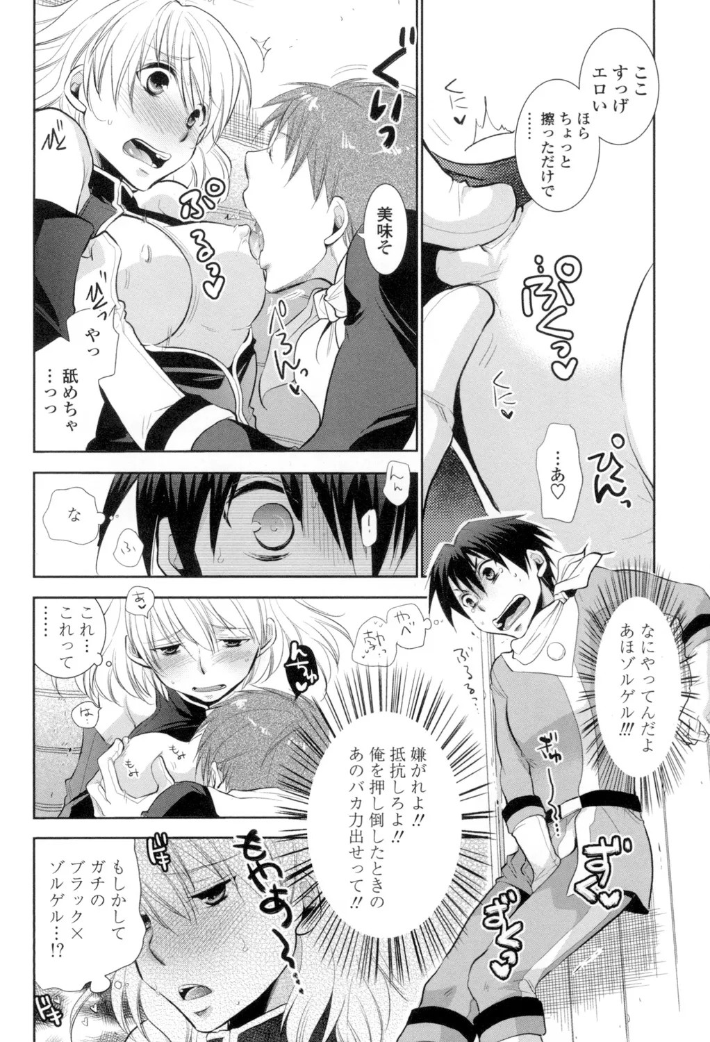 Page 153