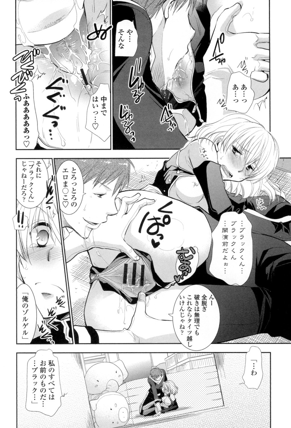 Page 155