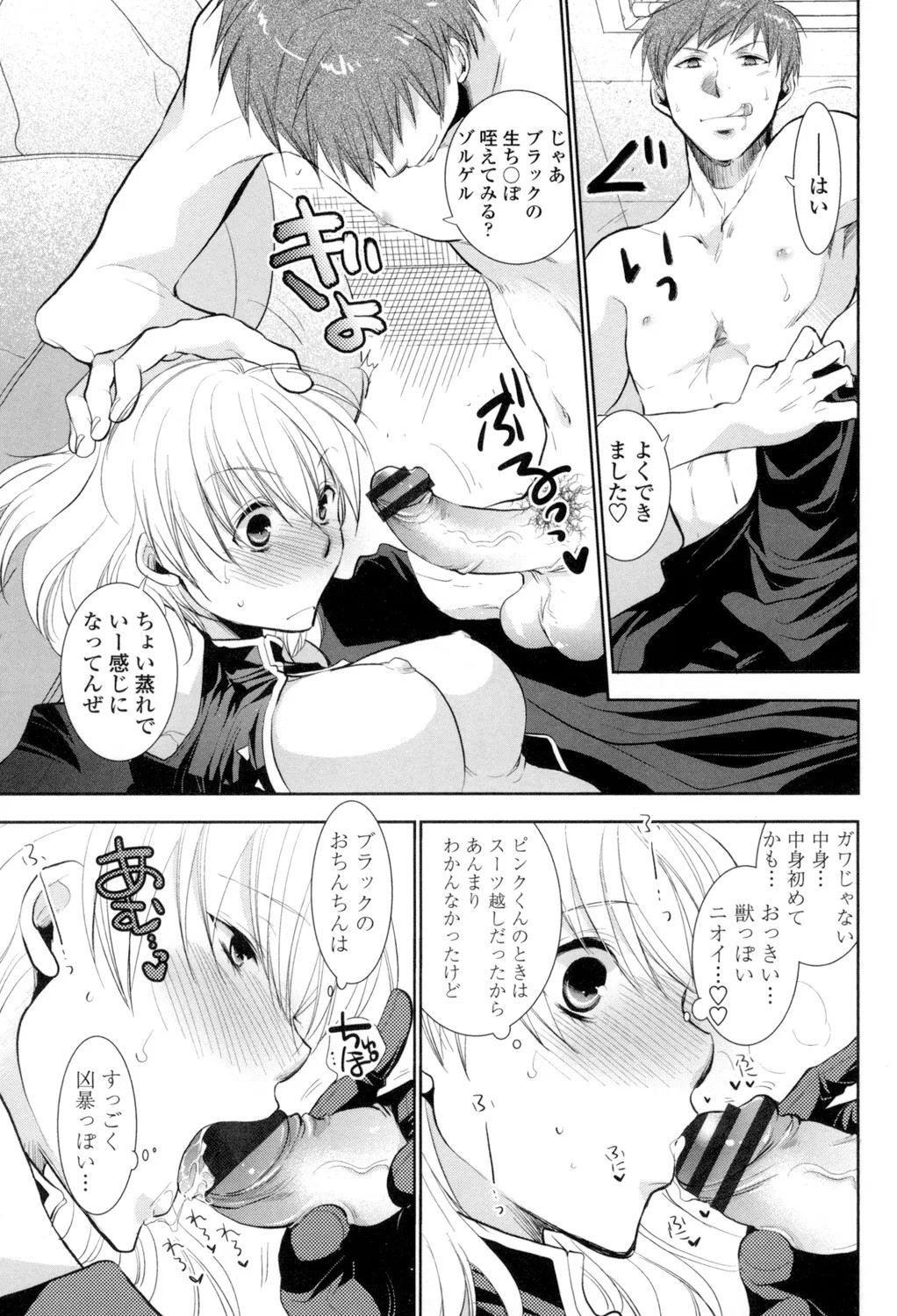 Page 156