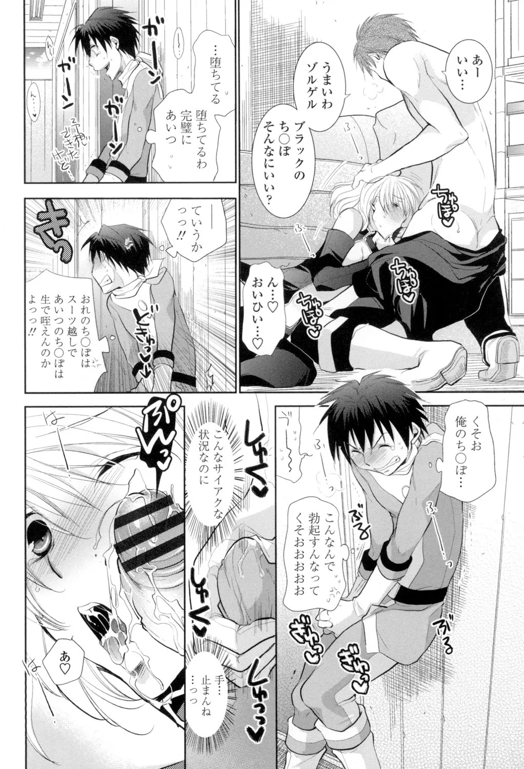 Page 157