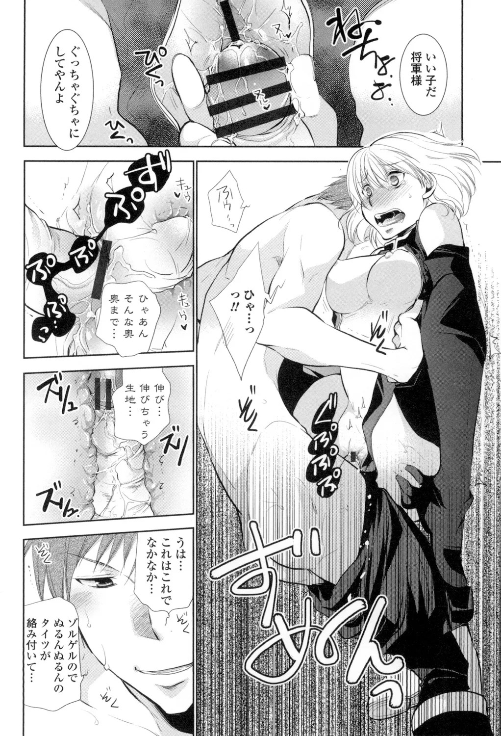 Page 159