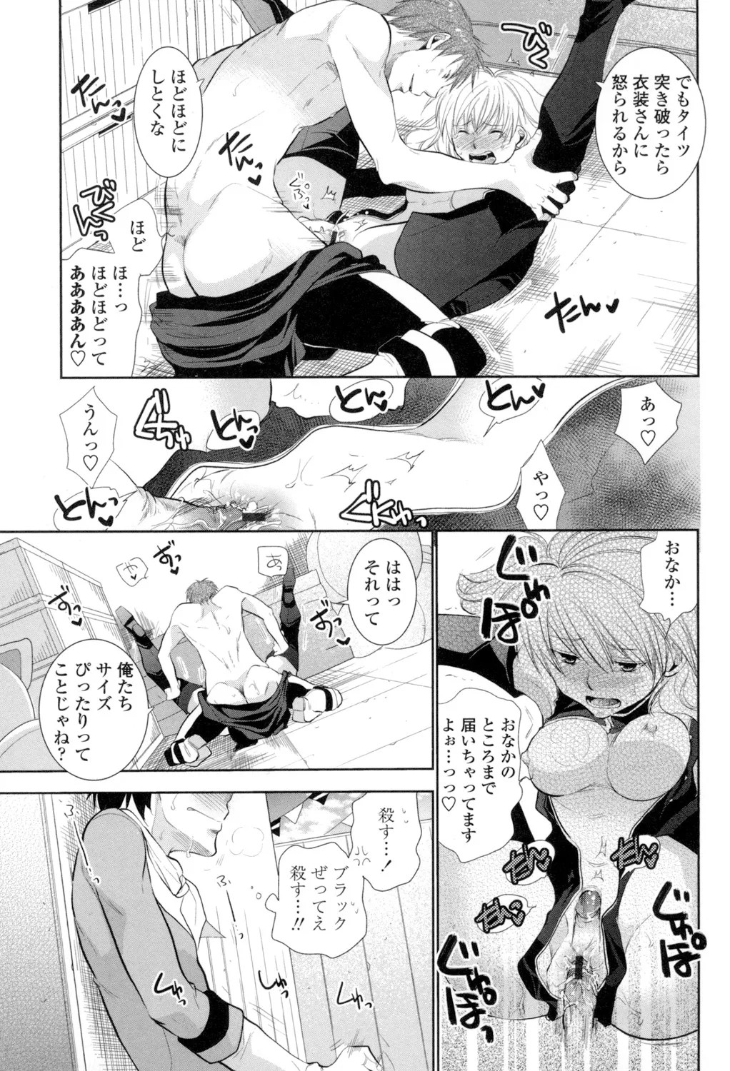 Page 160
