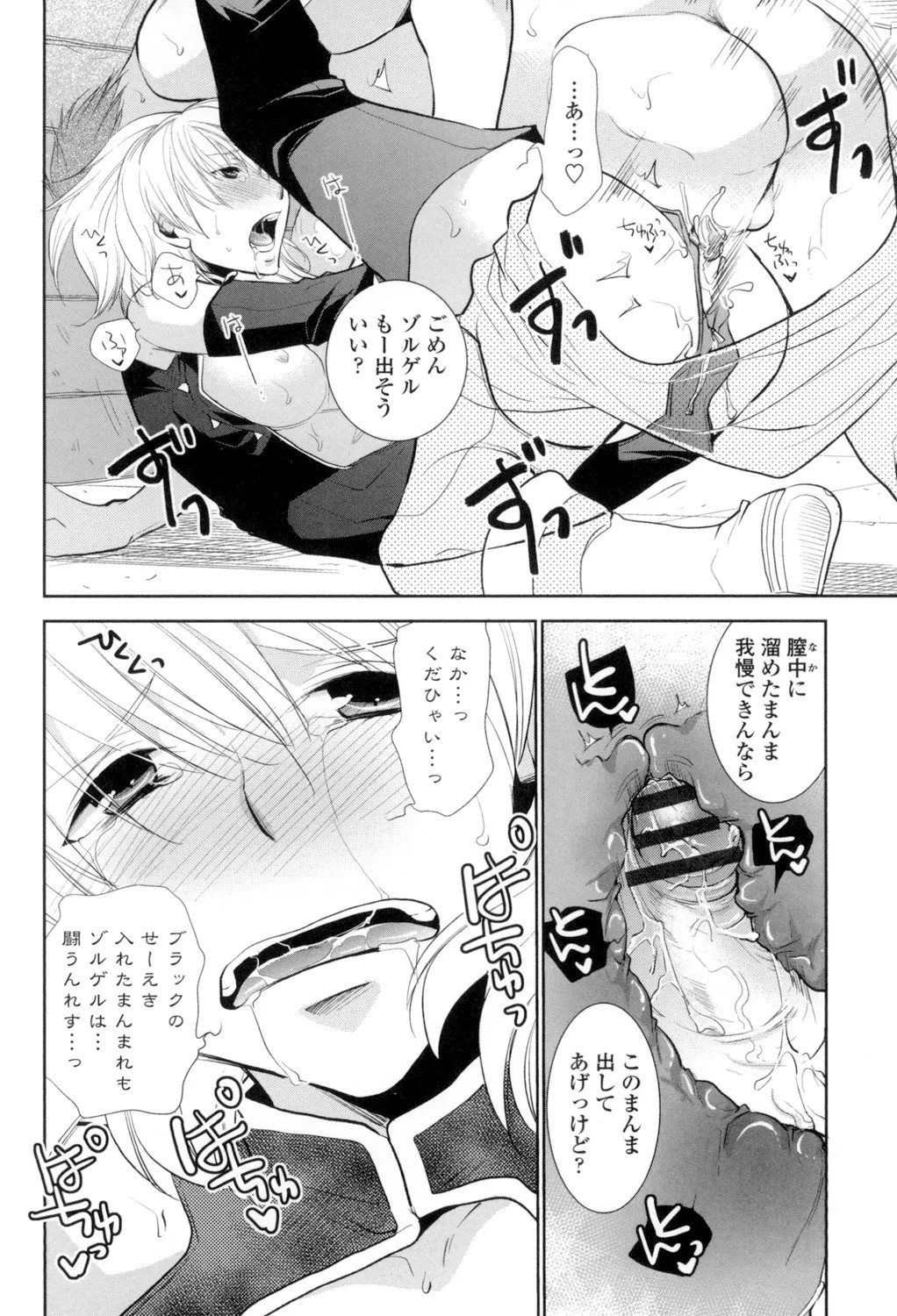Page 161